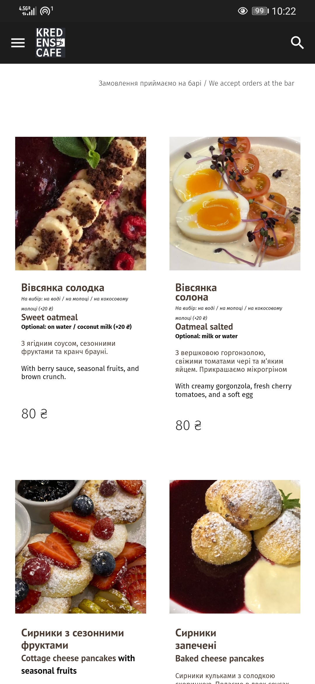 KREDENS CAFE (Viking Park) menu 11