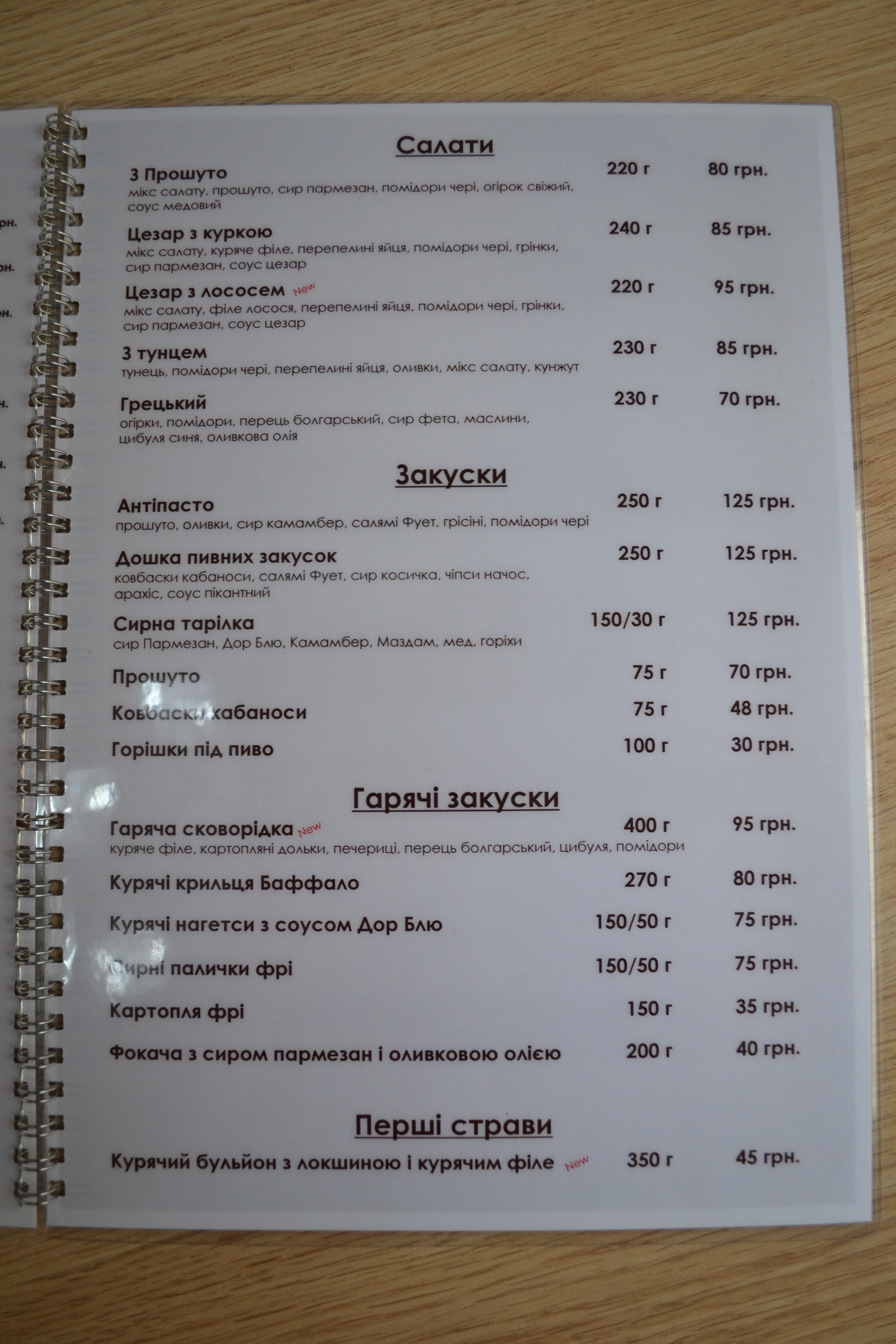 Fabryka Pitsy menu 6