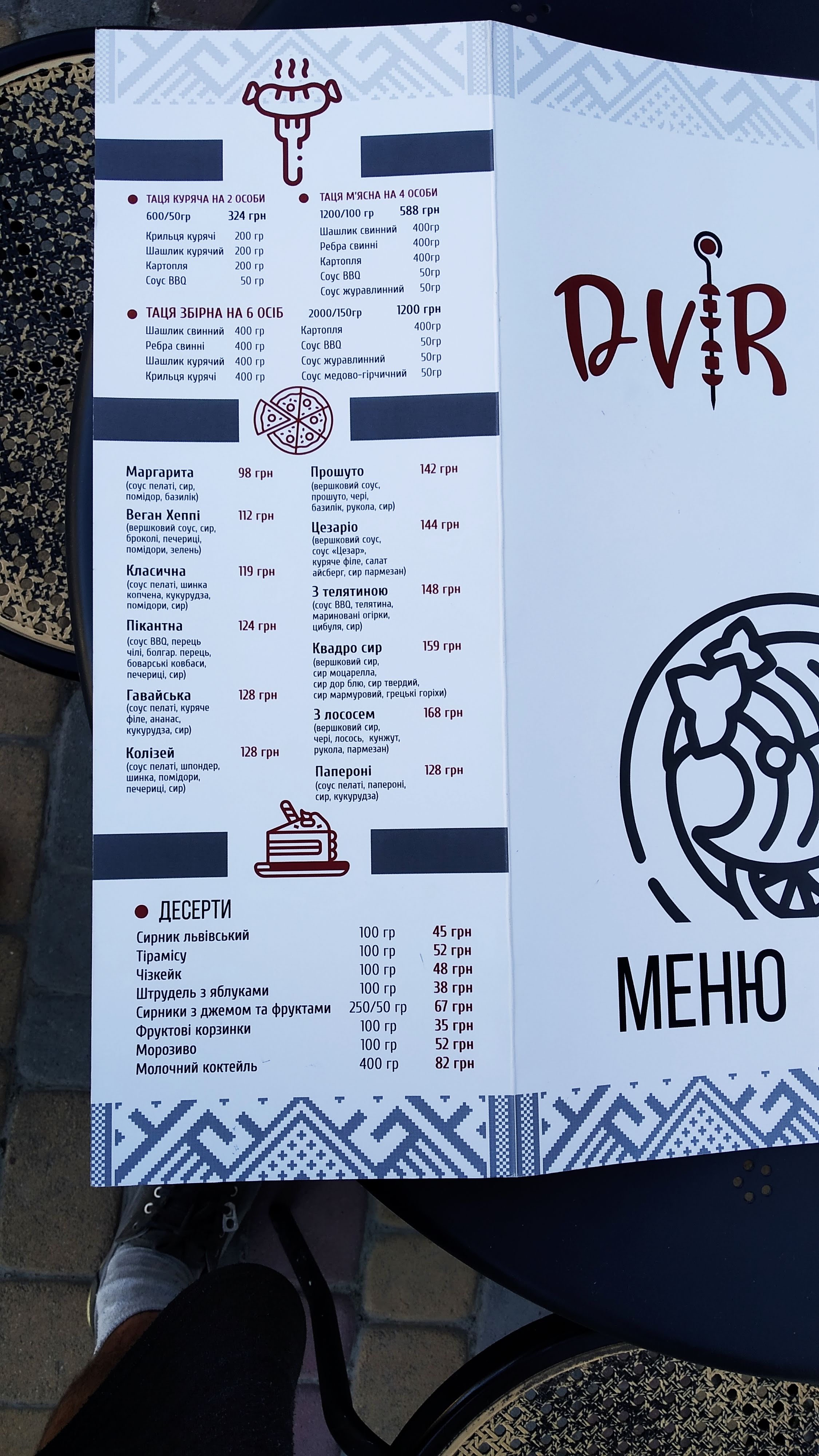 MEAT CLUB menu 1