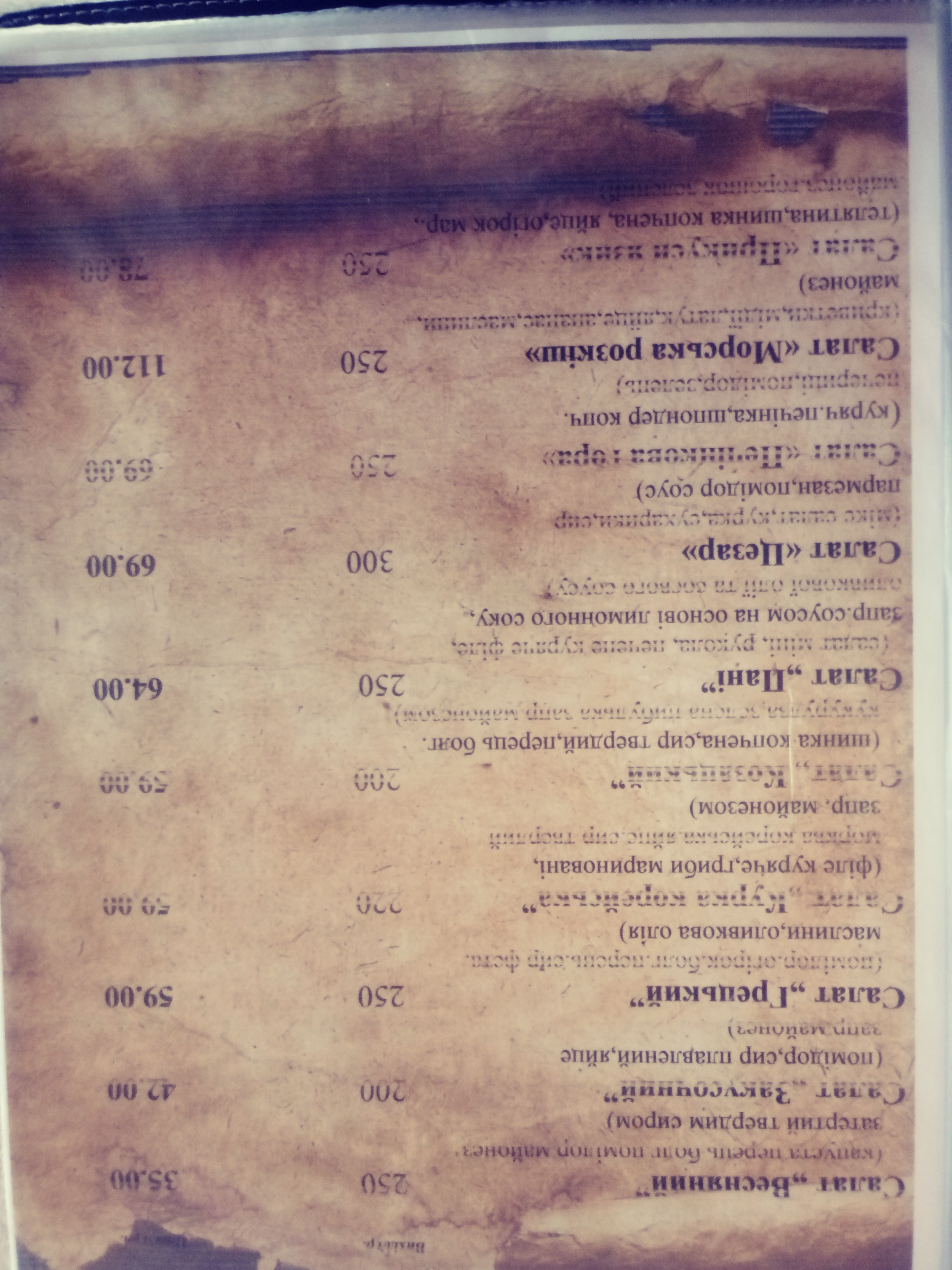MEAT CLUB menu 5