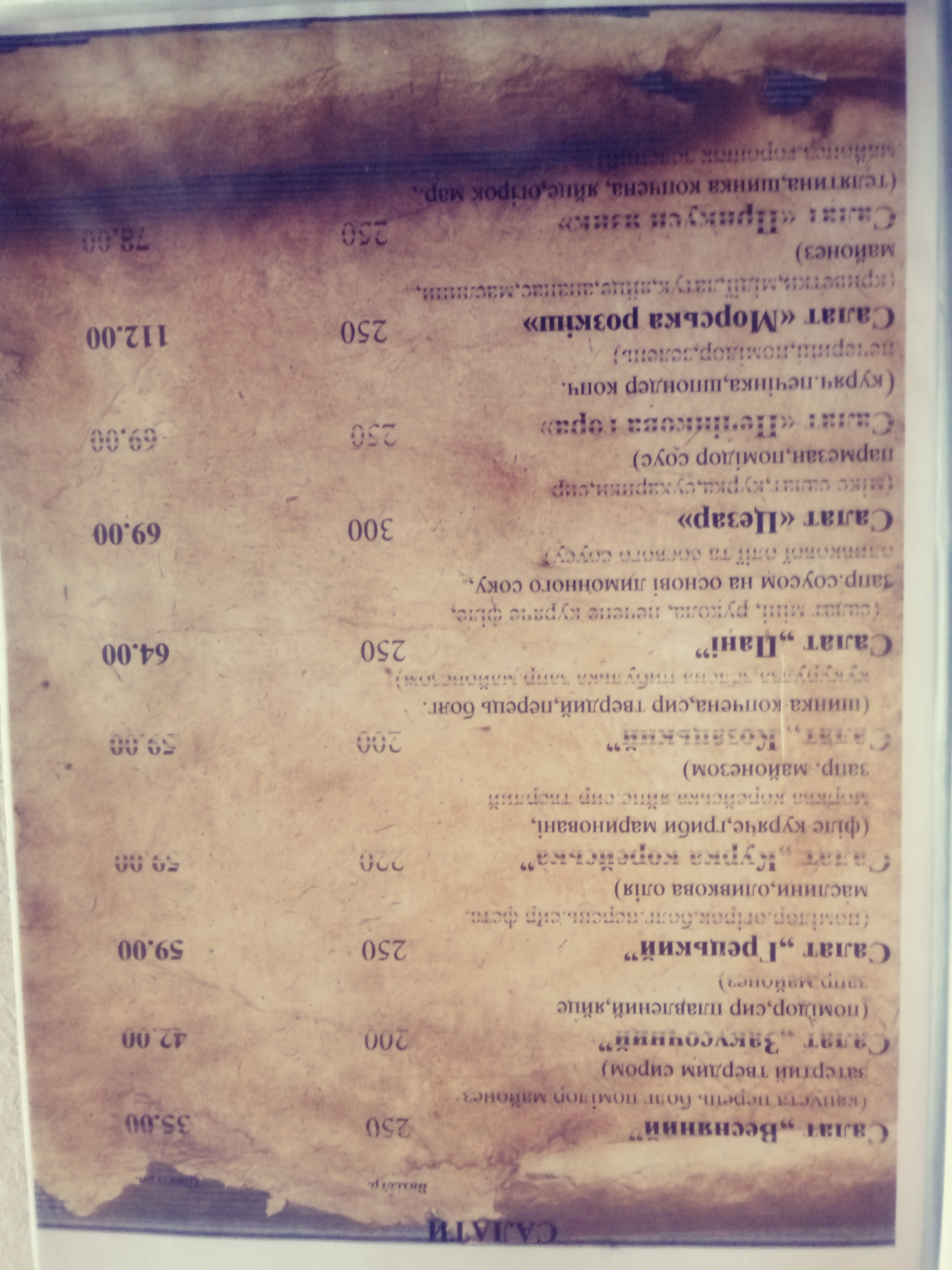 MEAT CLUB menu 6