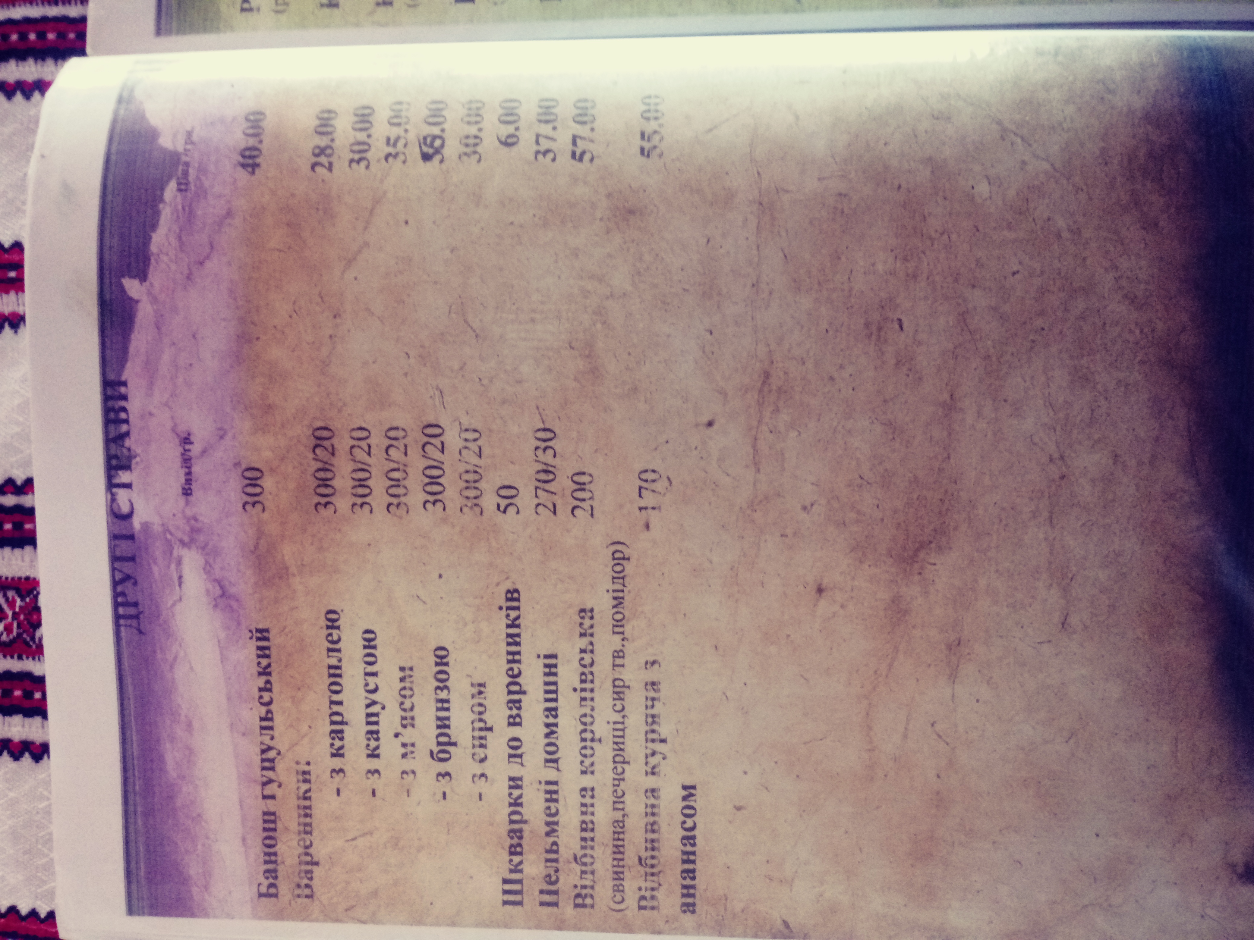 MEAT CLUB menu 8