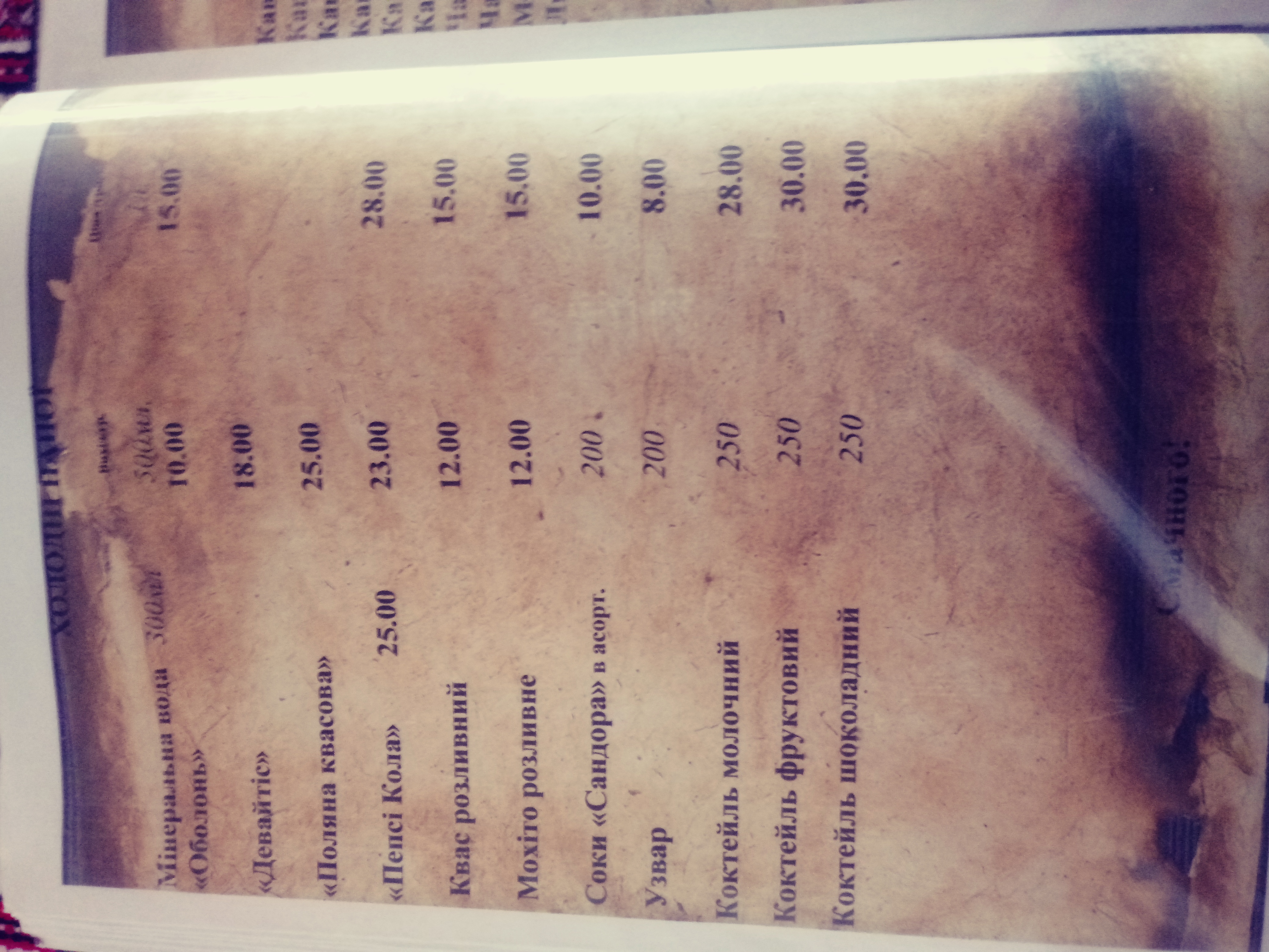 MEAT CLUB menu 9
