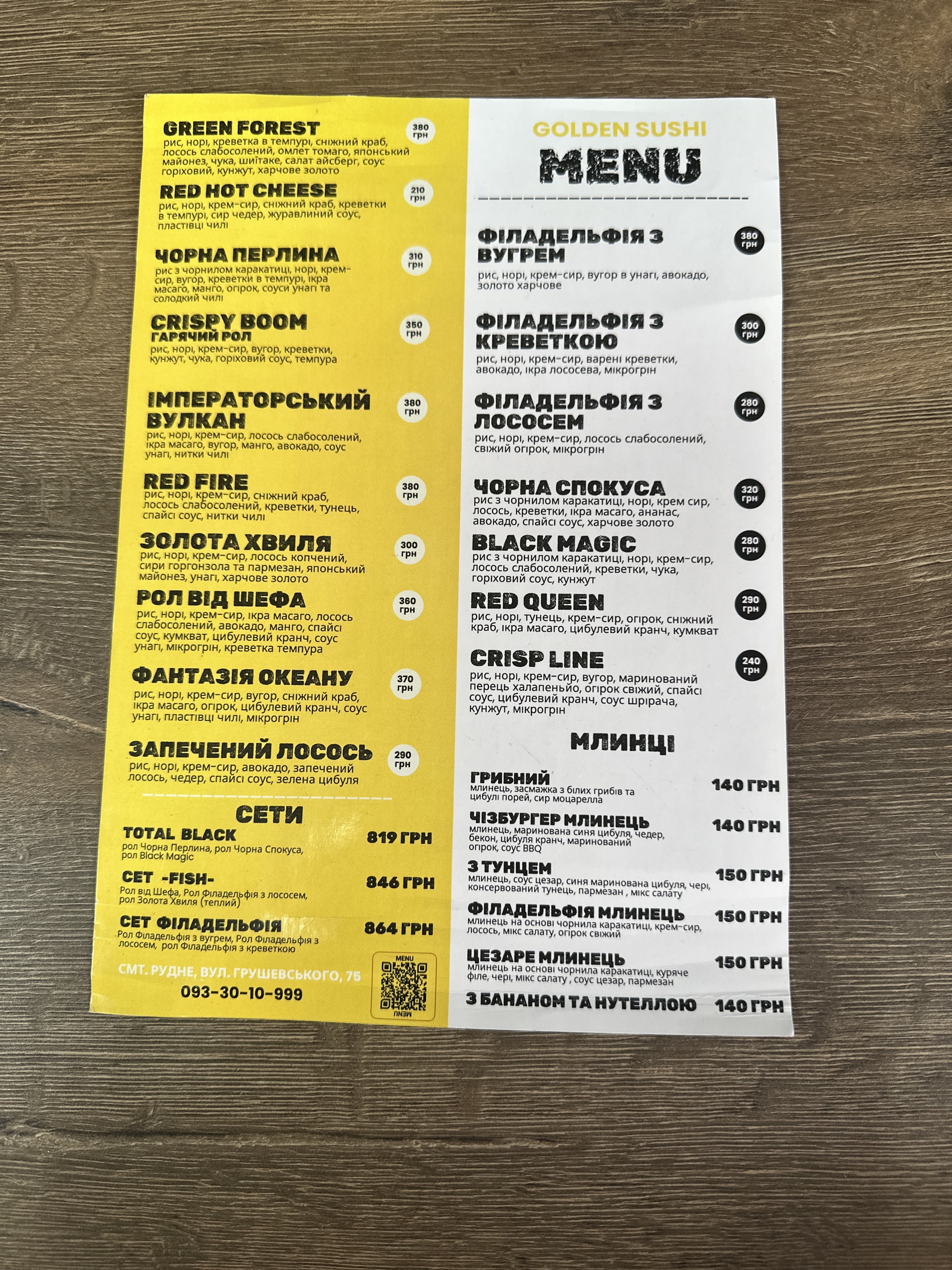 Golden pizza&sushi menu 1