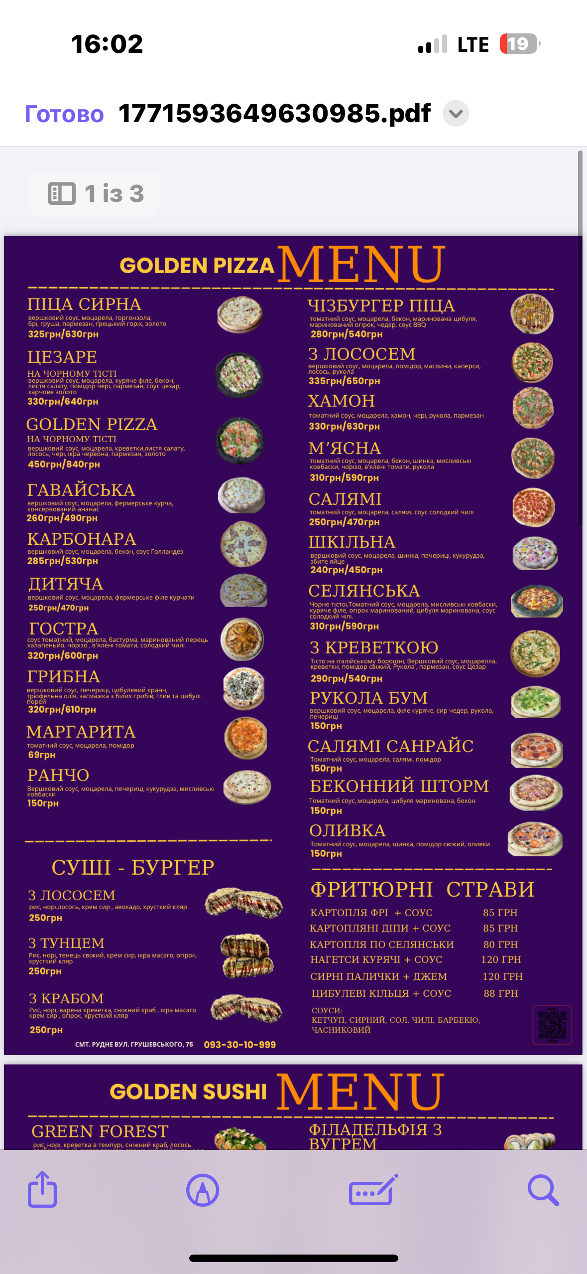 Golden pizza&sushi menu 3