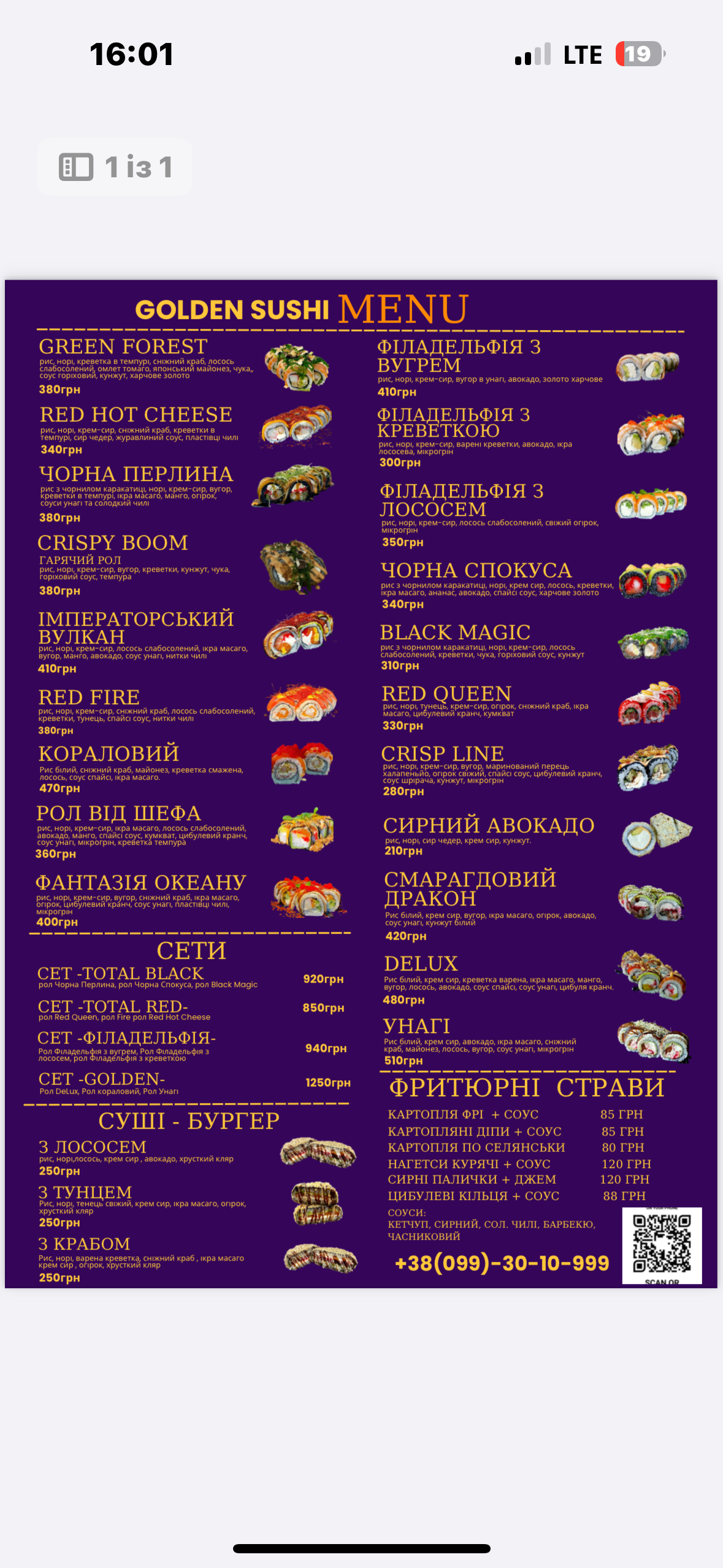 Golden pizza&sushi menu 4