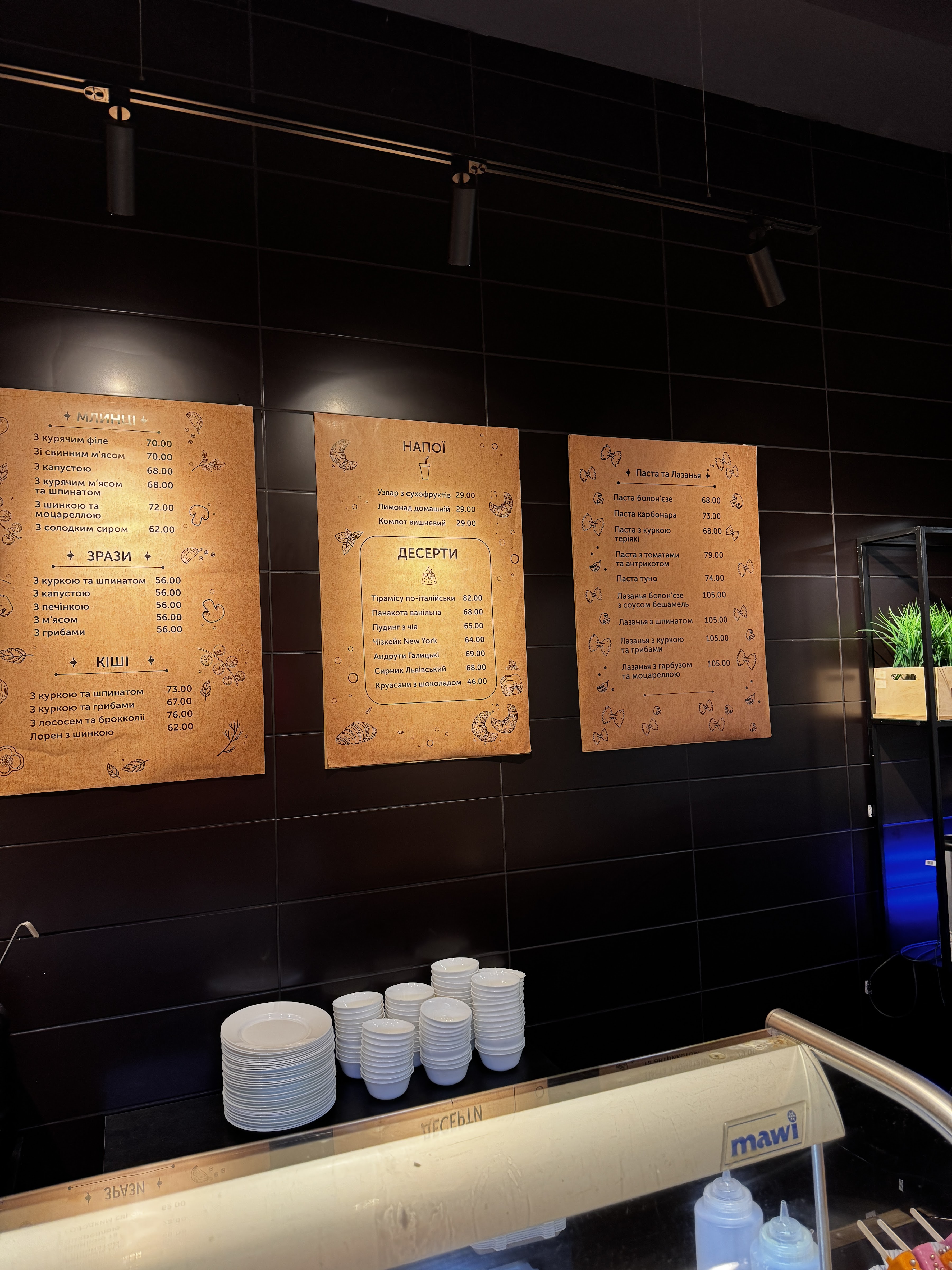 Нектарин Бістро / Nectarine Bistro menu 5