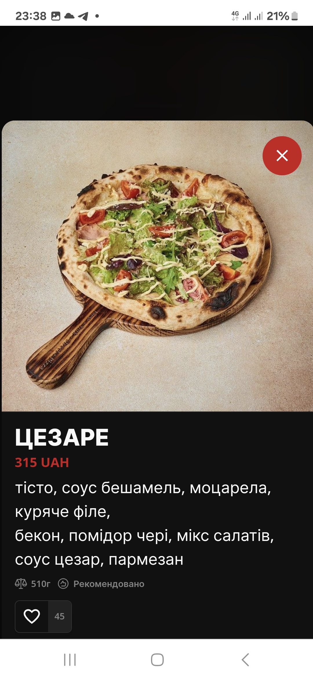 New York Street Pizza menu 4