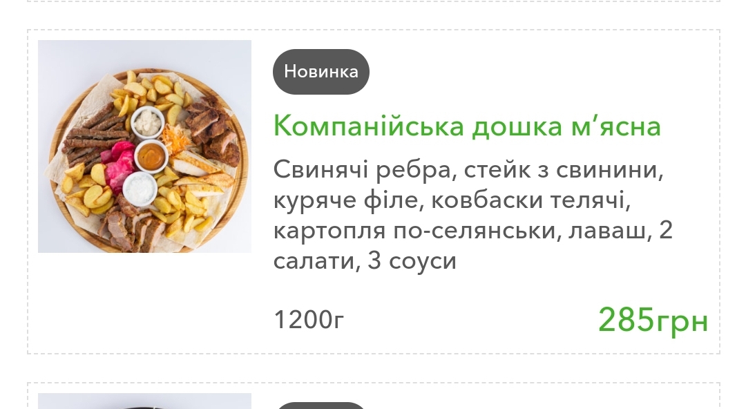 Delicious seasons menu 5