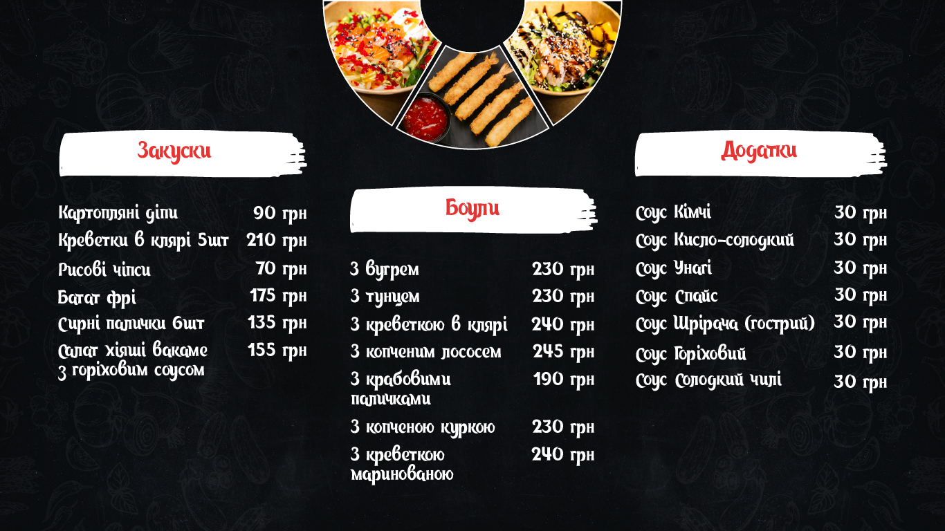 Mis Li menu 3