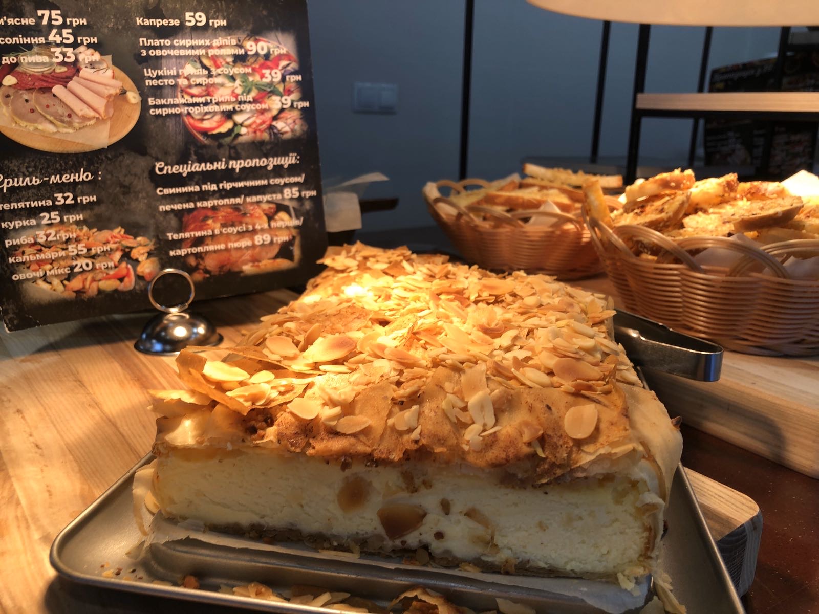 Mayoran - Restoran Shvydkoyi Yizhi menu 1