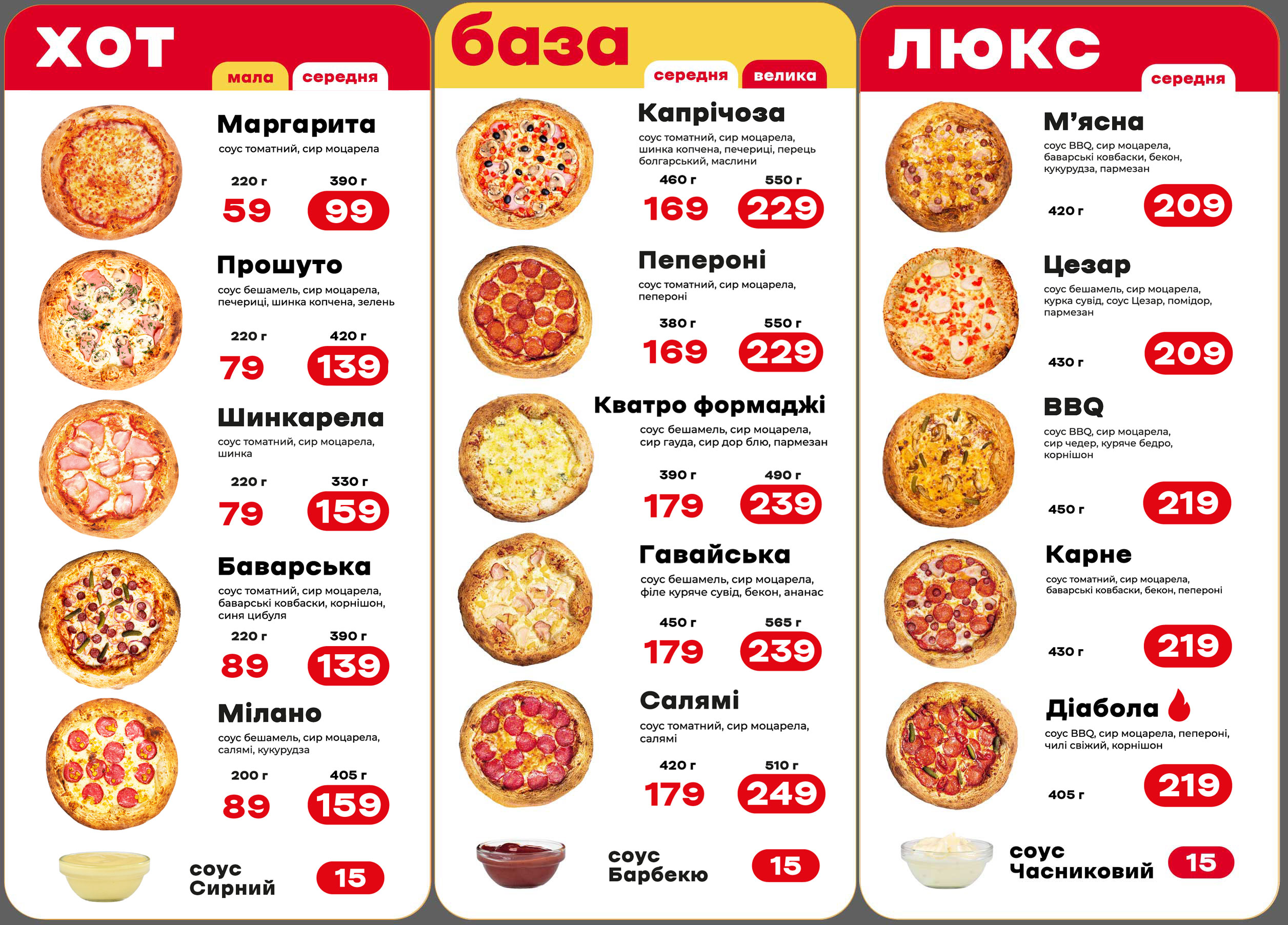 Pizza Hot menu 1