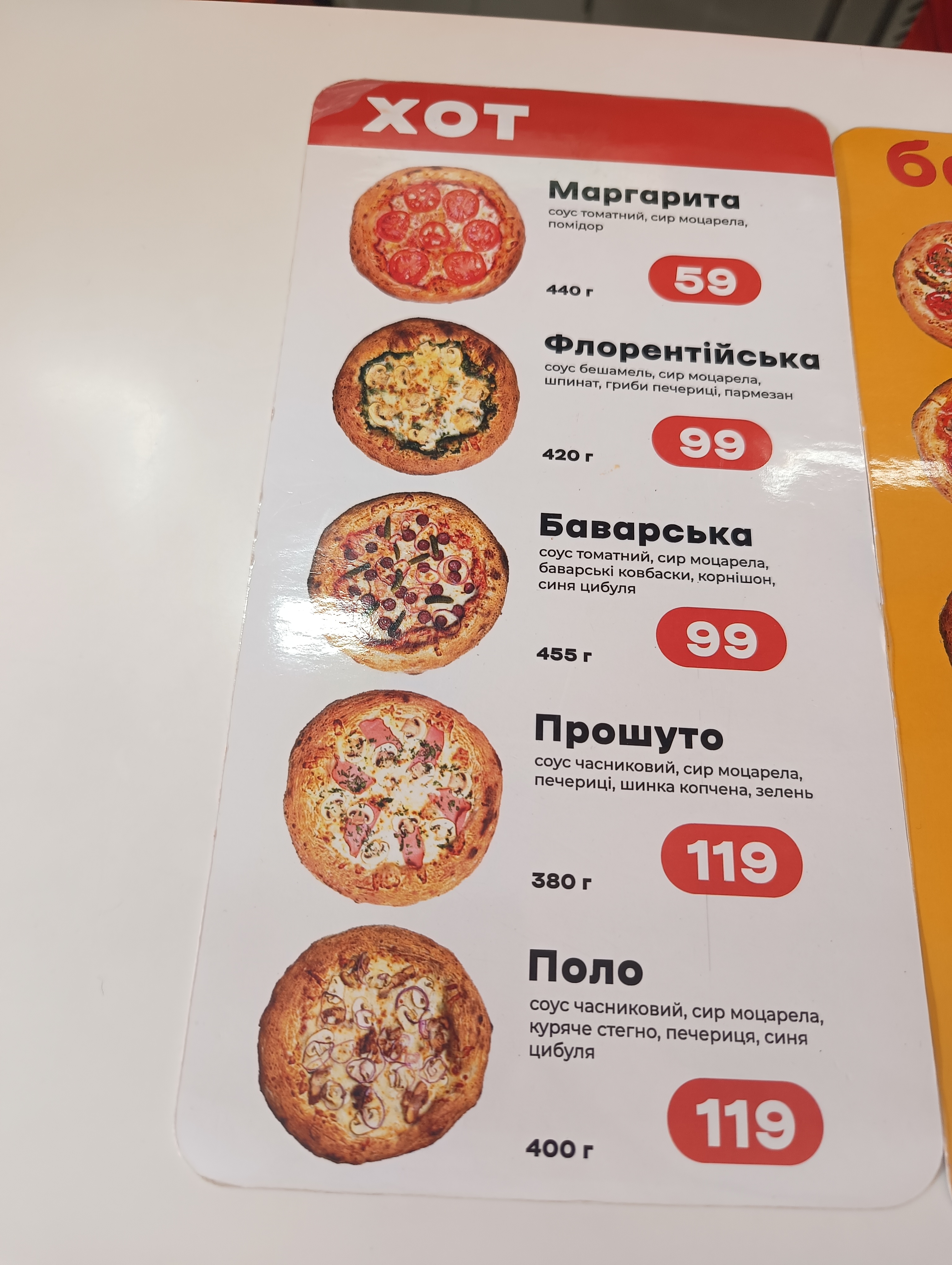 Pizza Hot menu 2