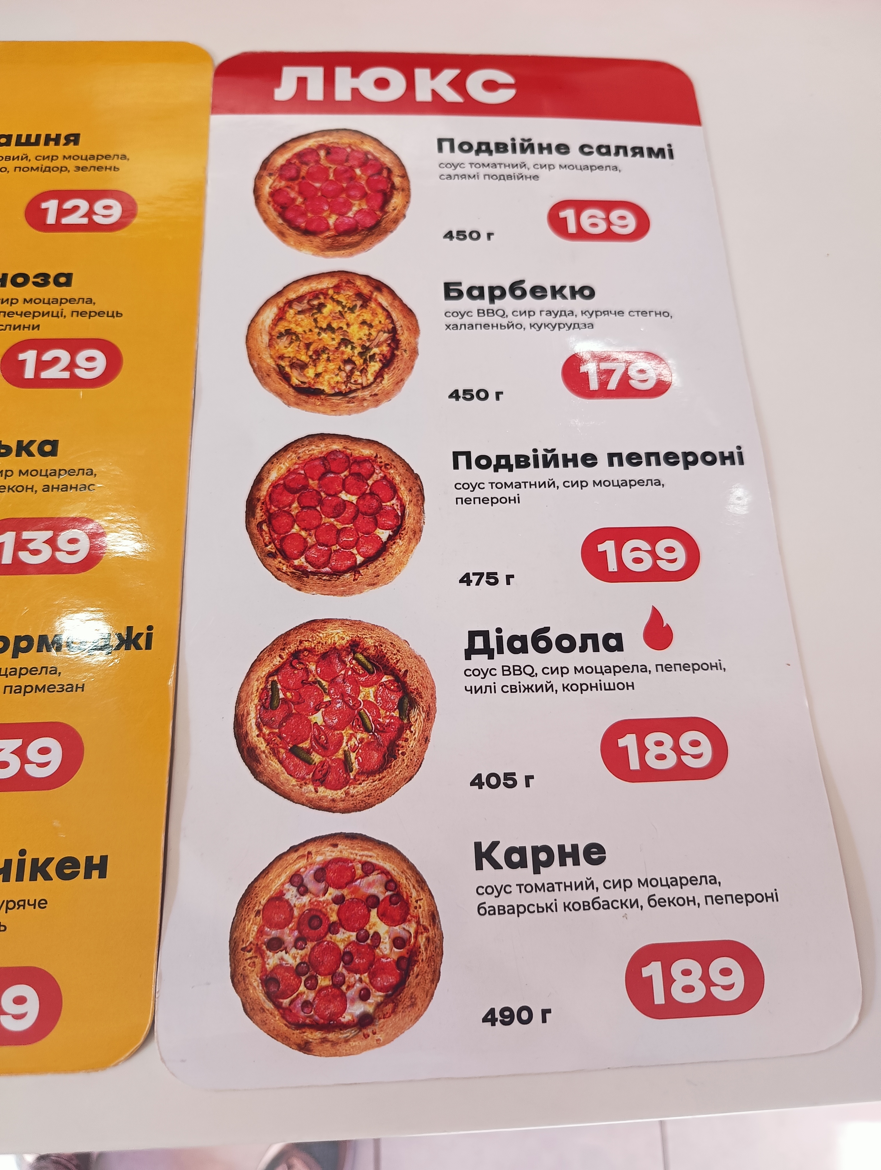 Pizza Hot menu 3