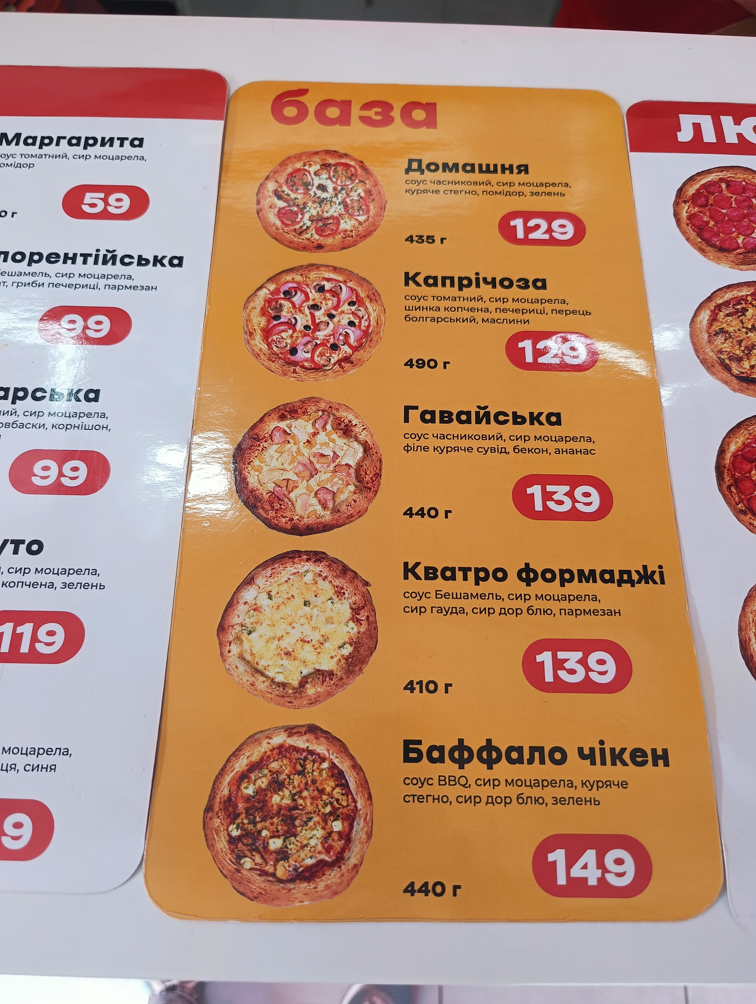 Pizza Hot menu 4