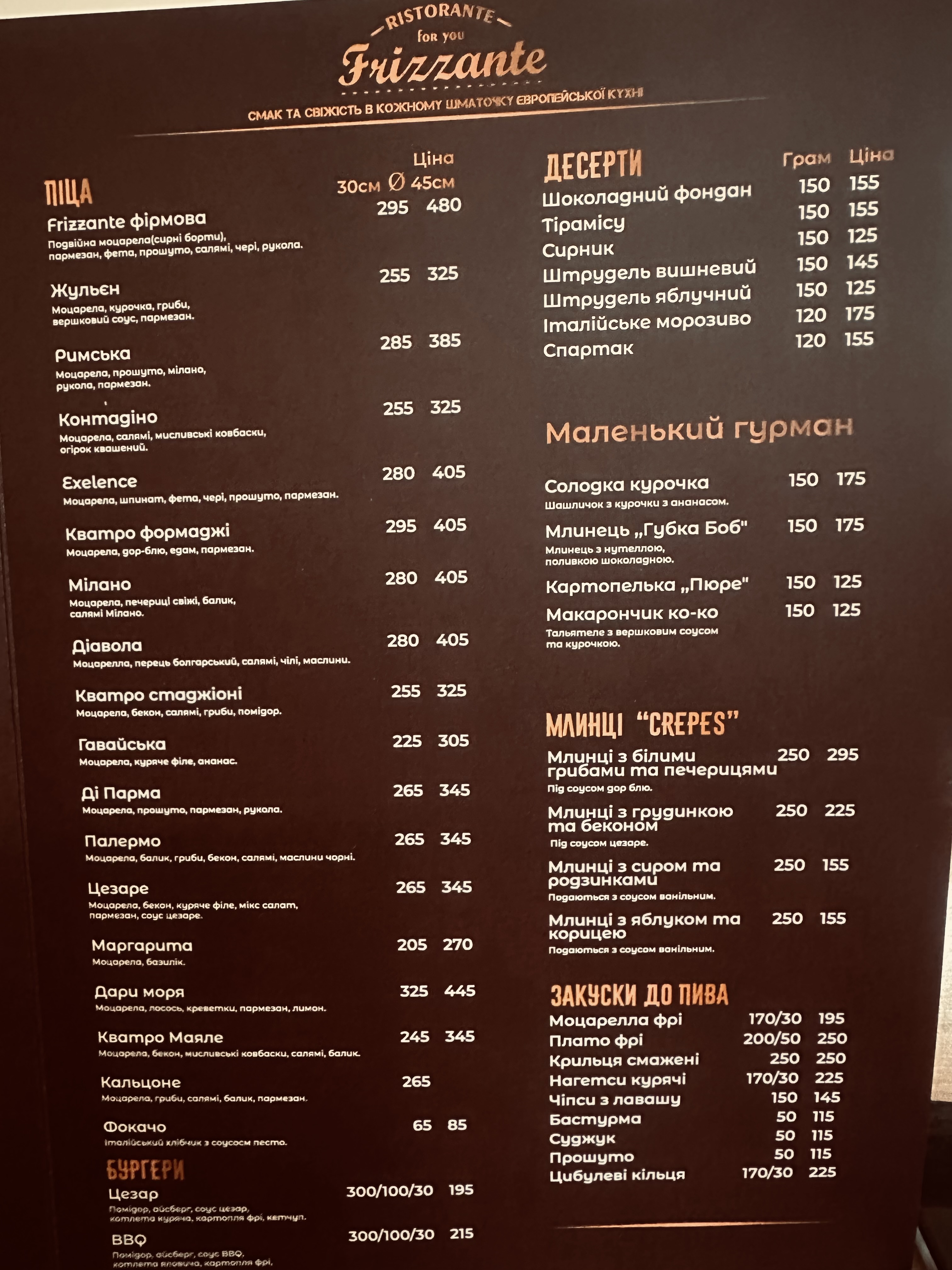 Frizzante menu 1