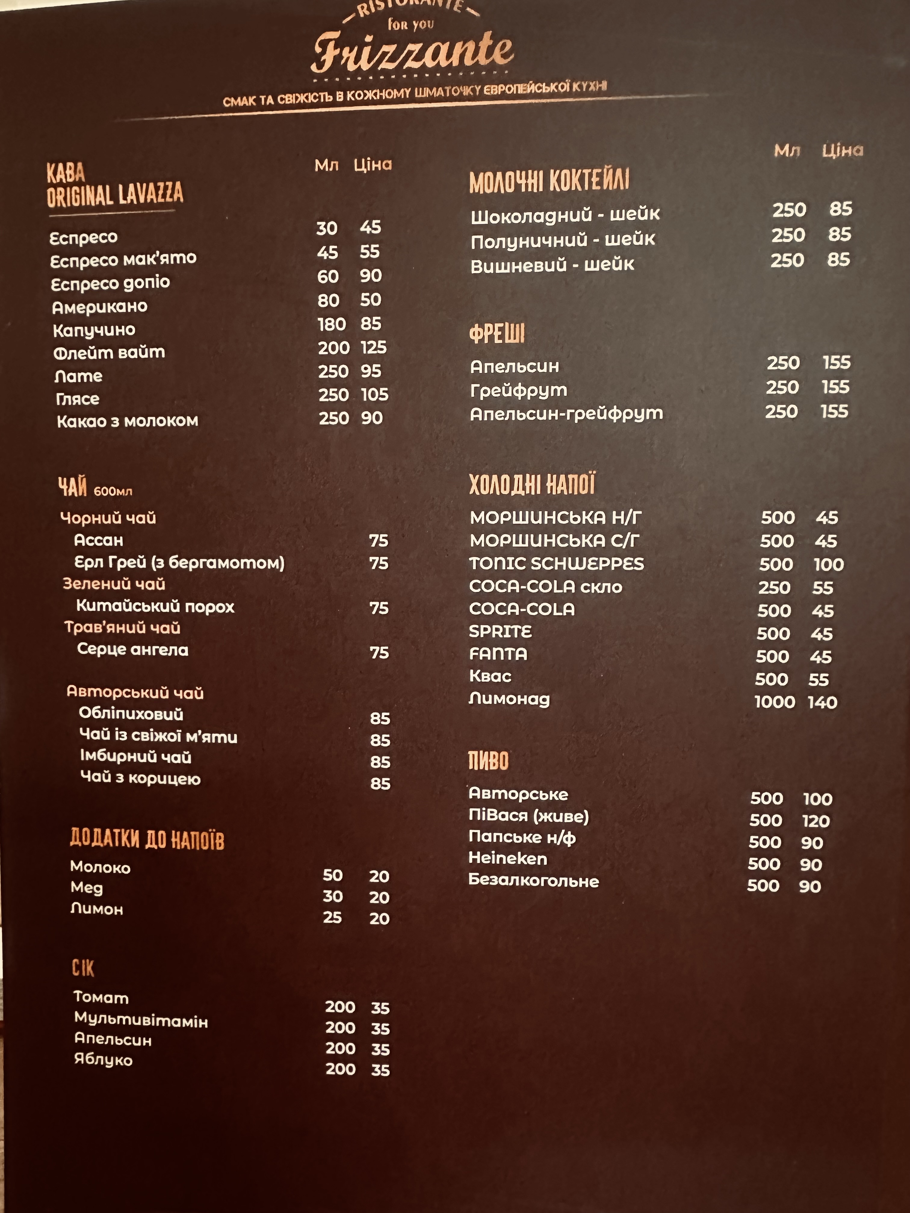 Frizzante menu 2