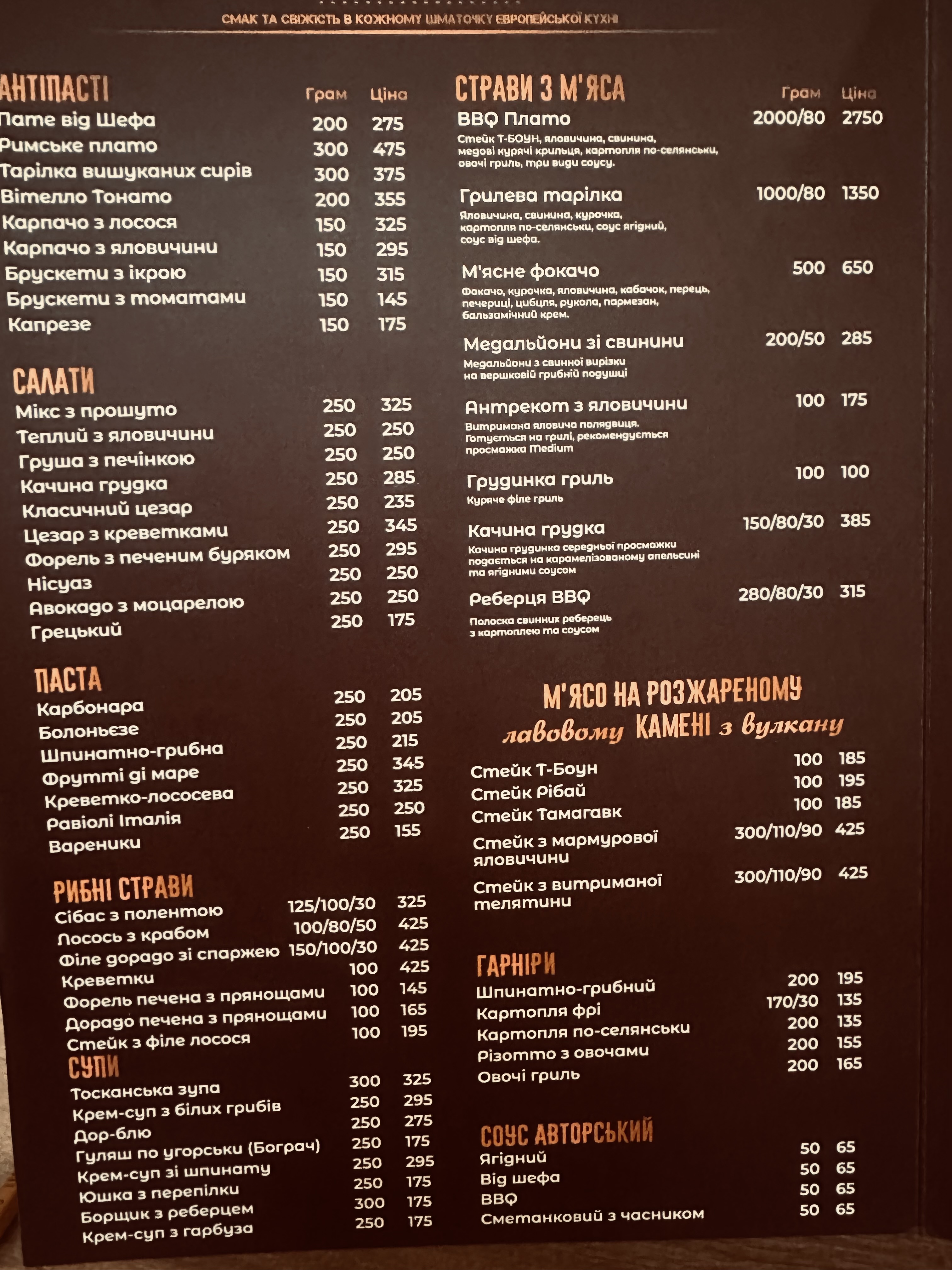 Frizzante menu 3