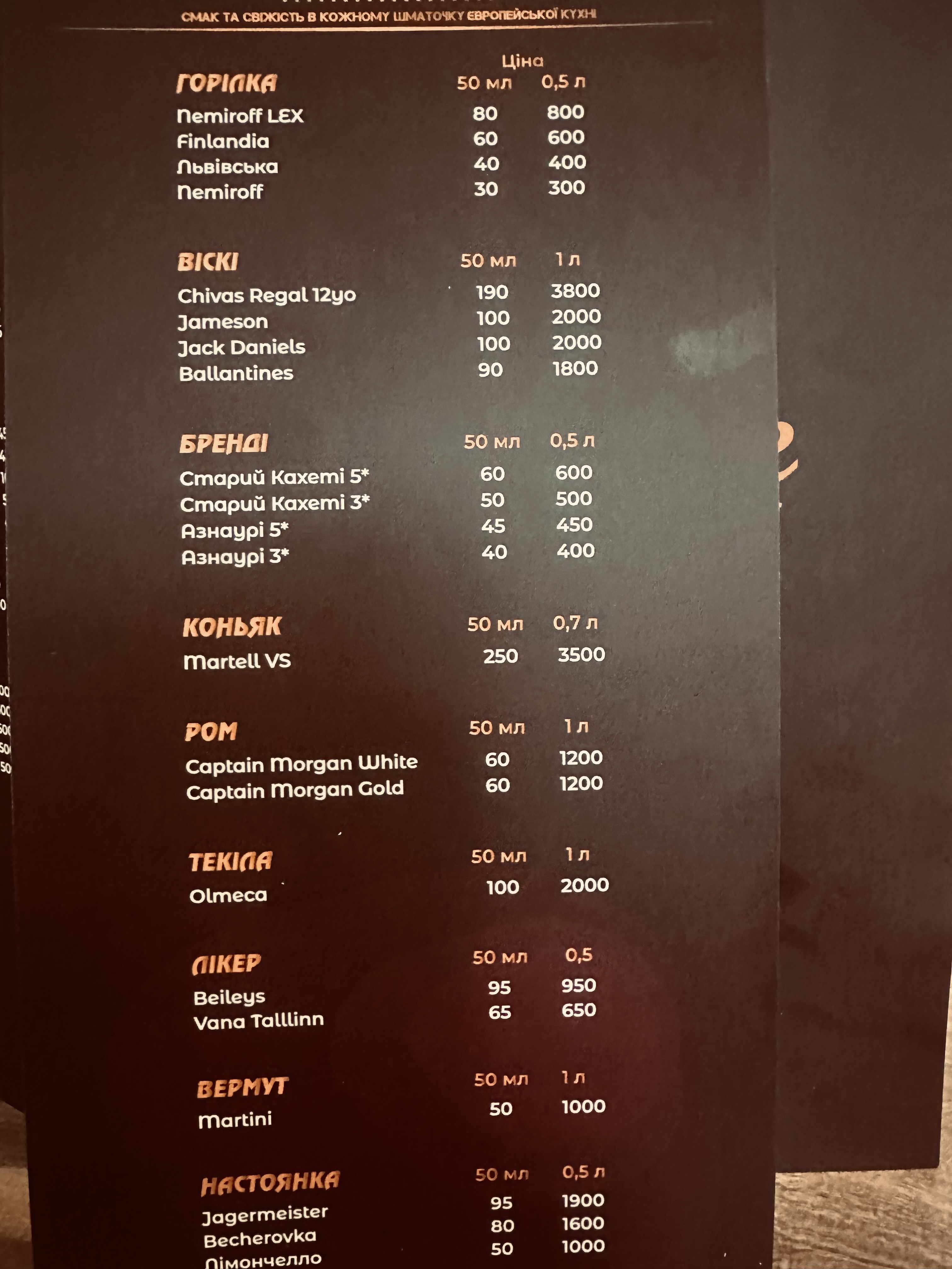 Frizzante menu 5