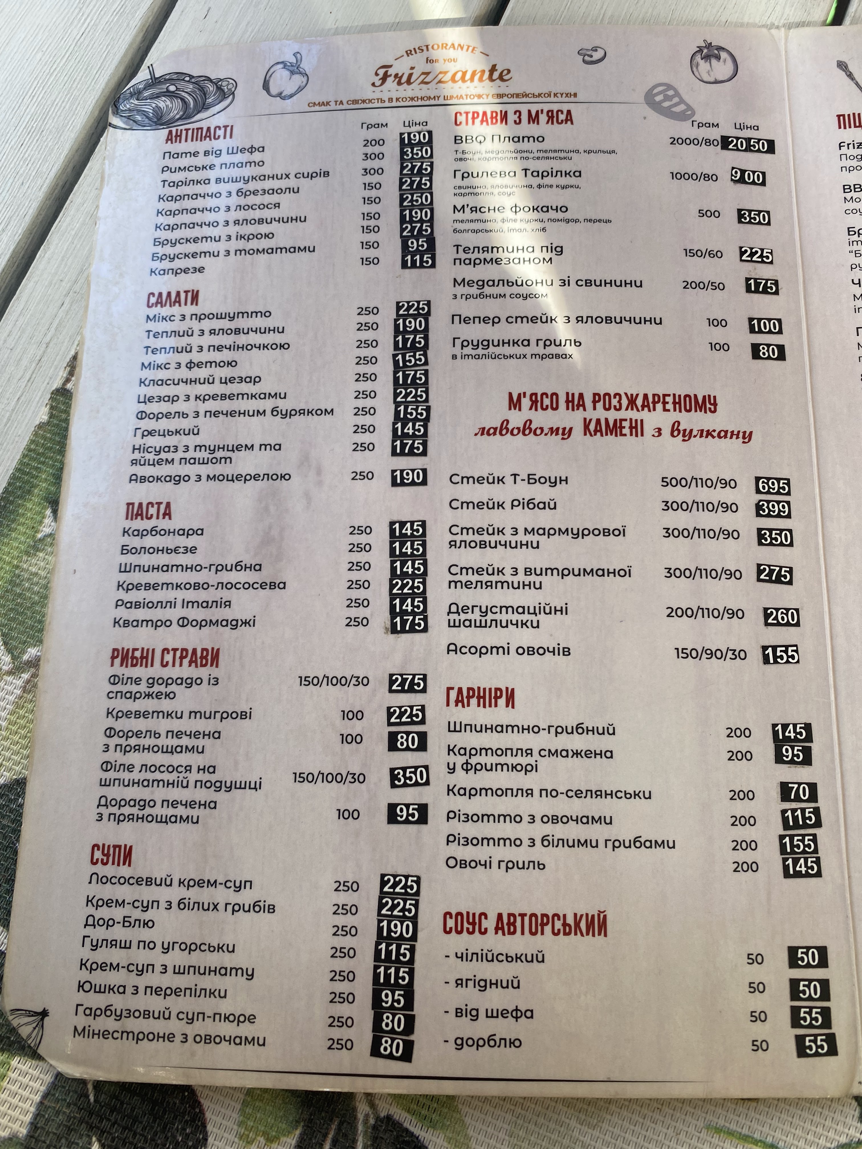 Frizzante menu 7