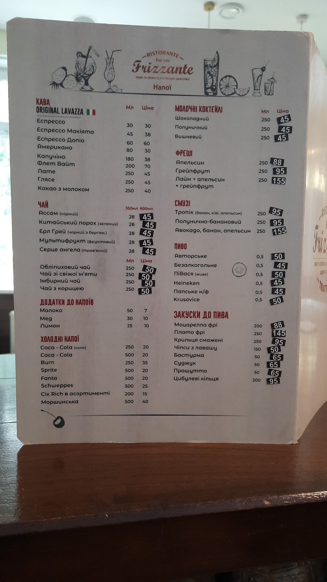 Frizzante menu 8