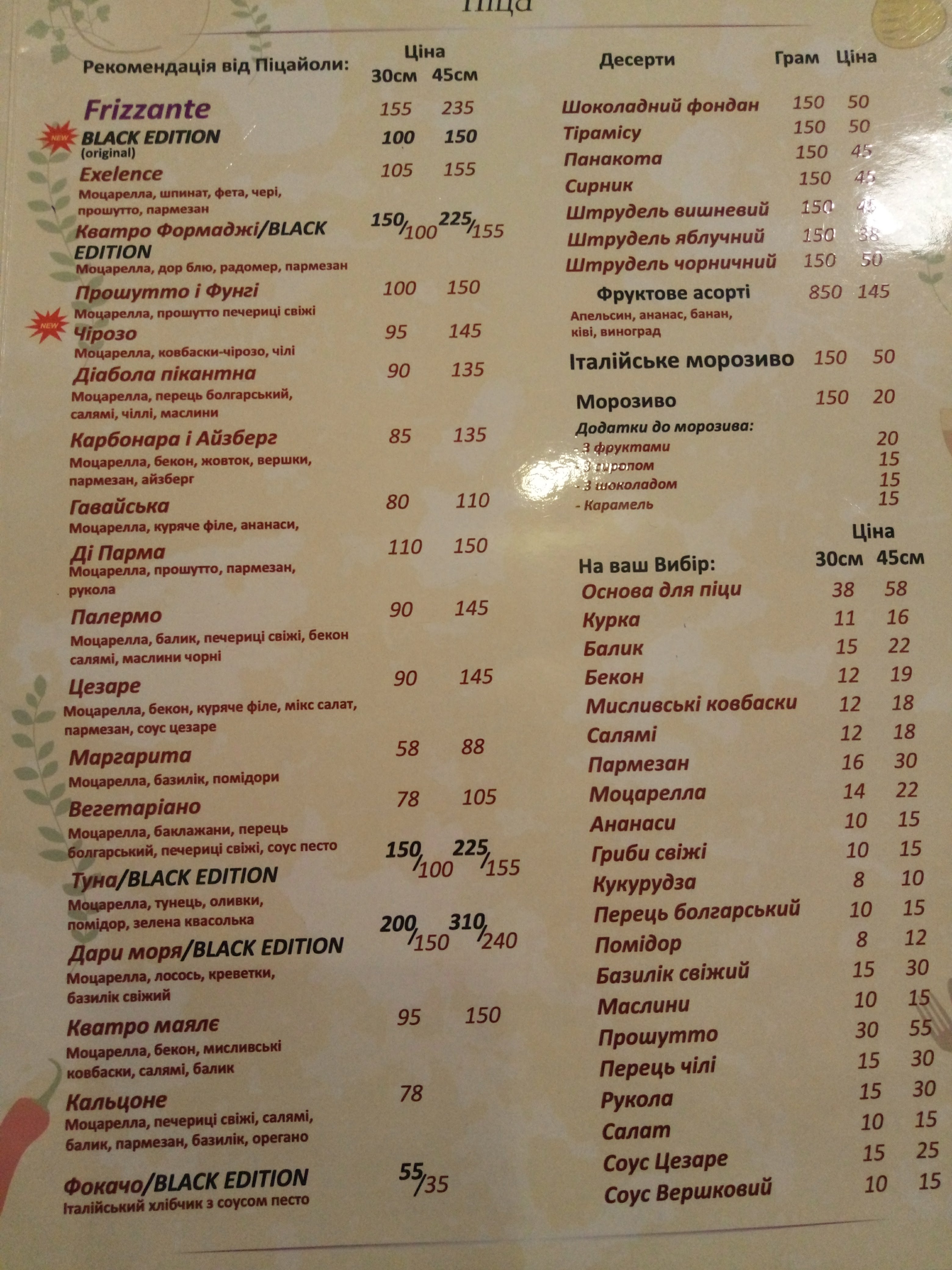 Frizzante menu 9