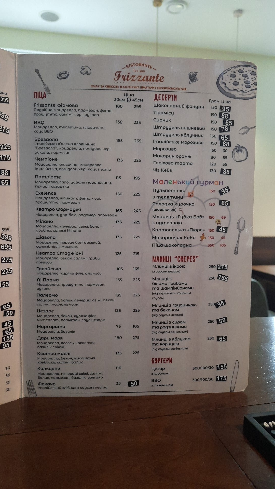 Frizzante menu 11