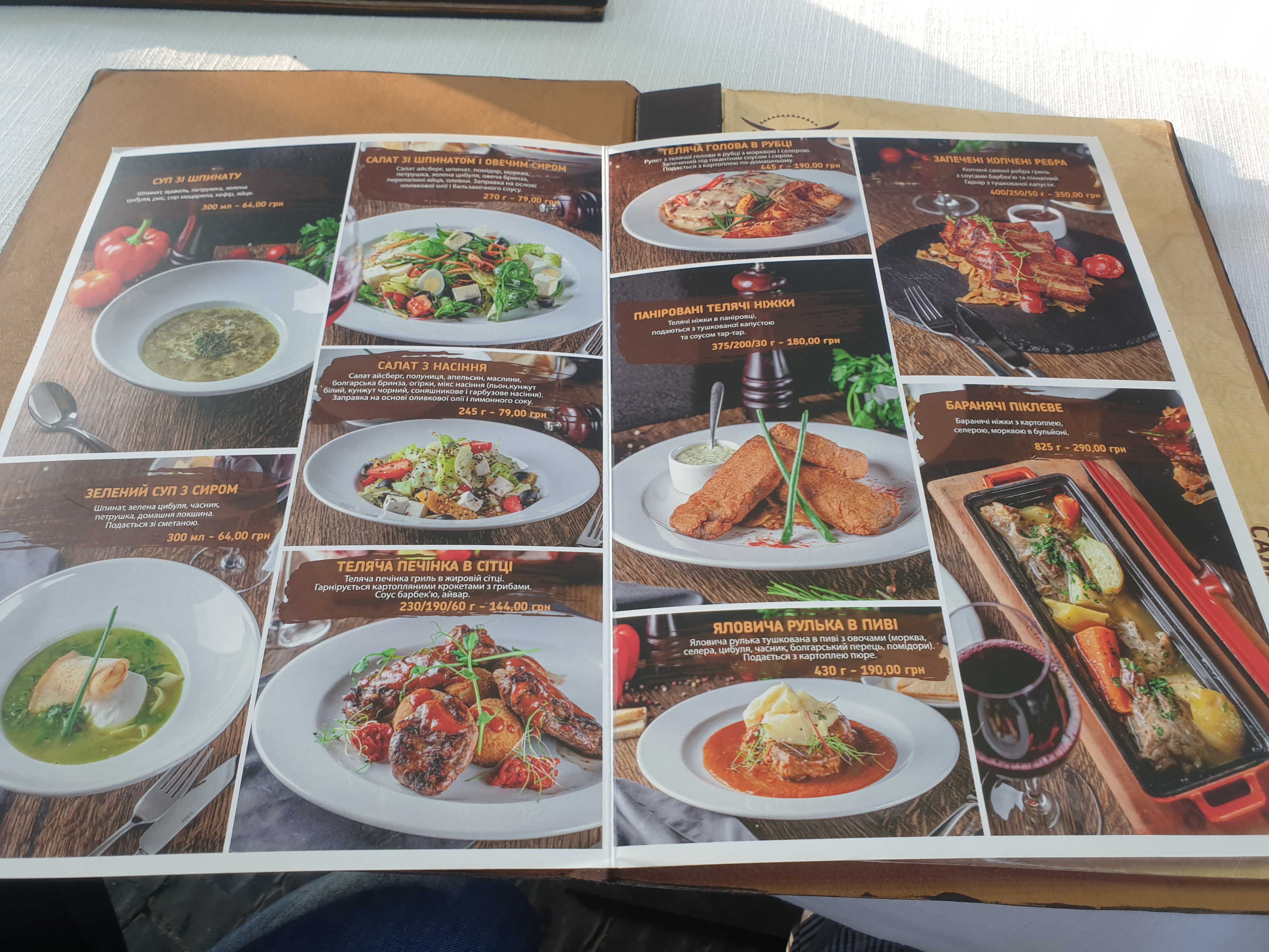 Balkanskyi Dvoryk menu 2