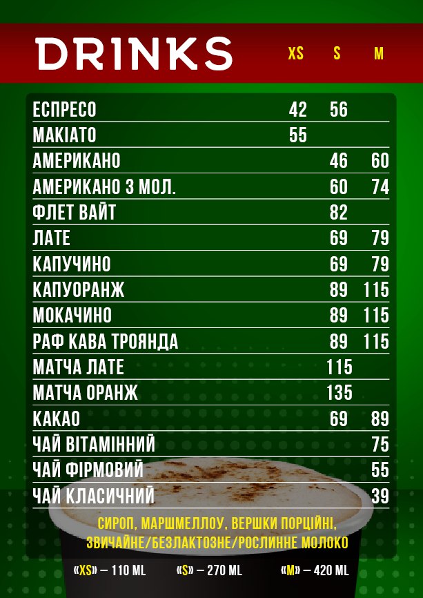 FROG AND DOG menu 1