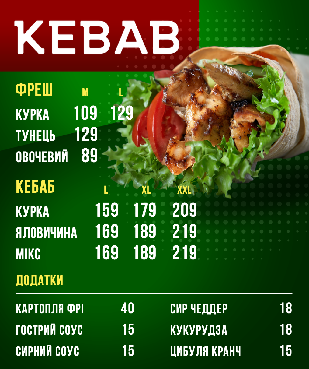 FROG AND DOG menu 2