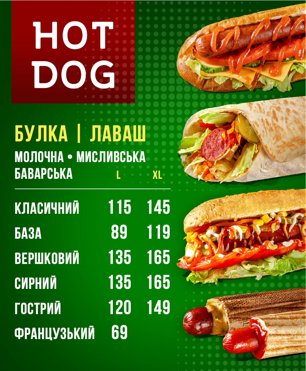 FROG AND DOG menu 4