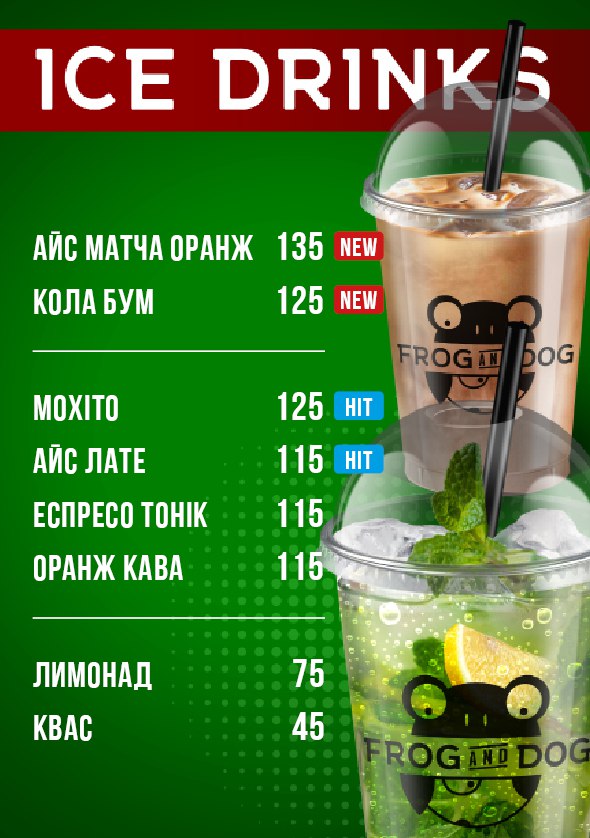 FROG AND DOG menu 6