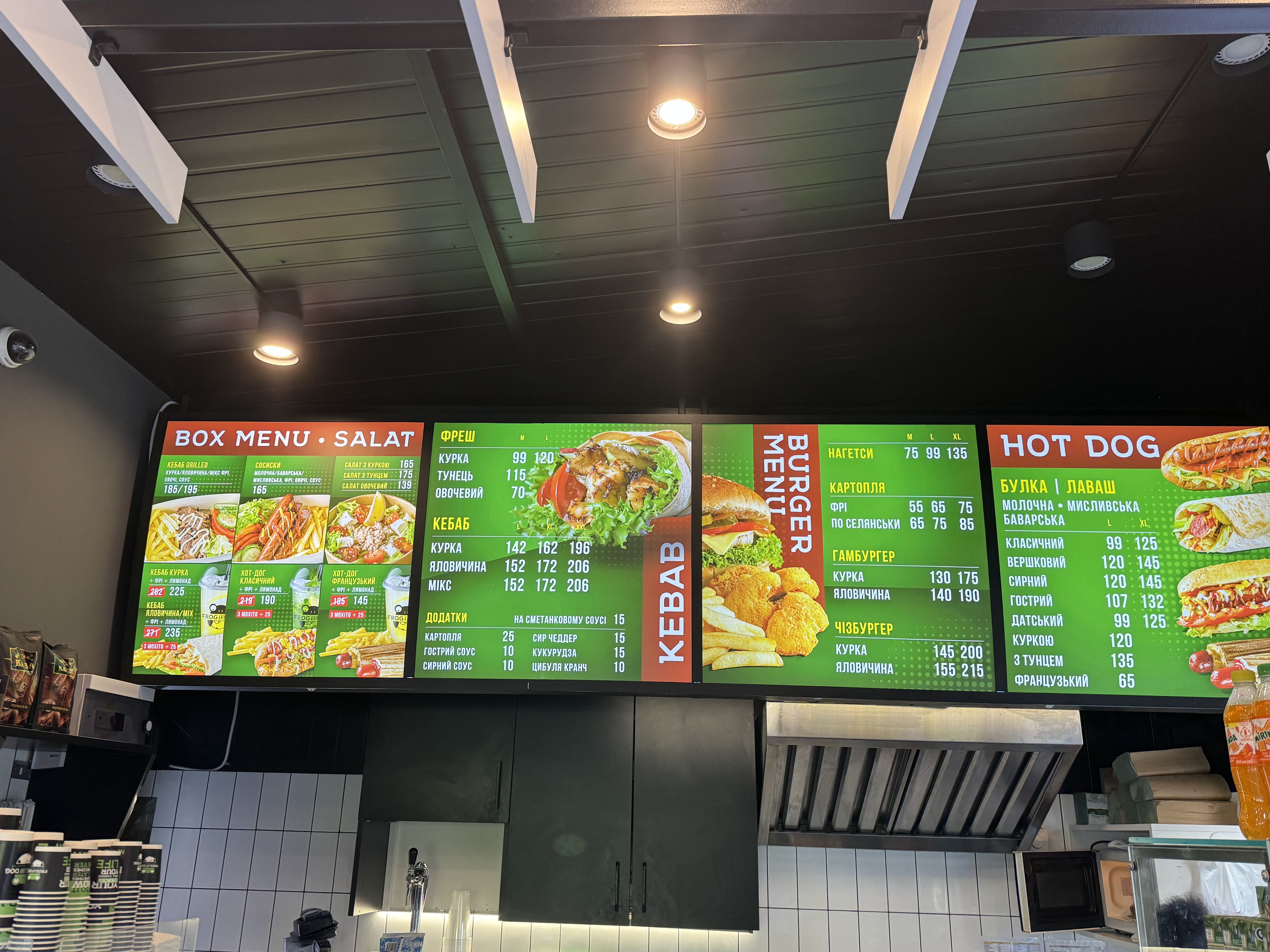 FROG AND DOG menu 7