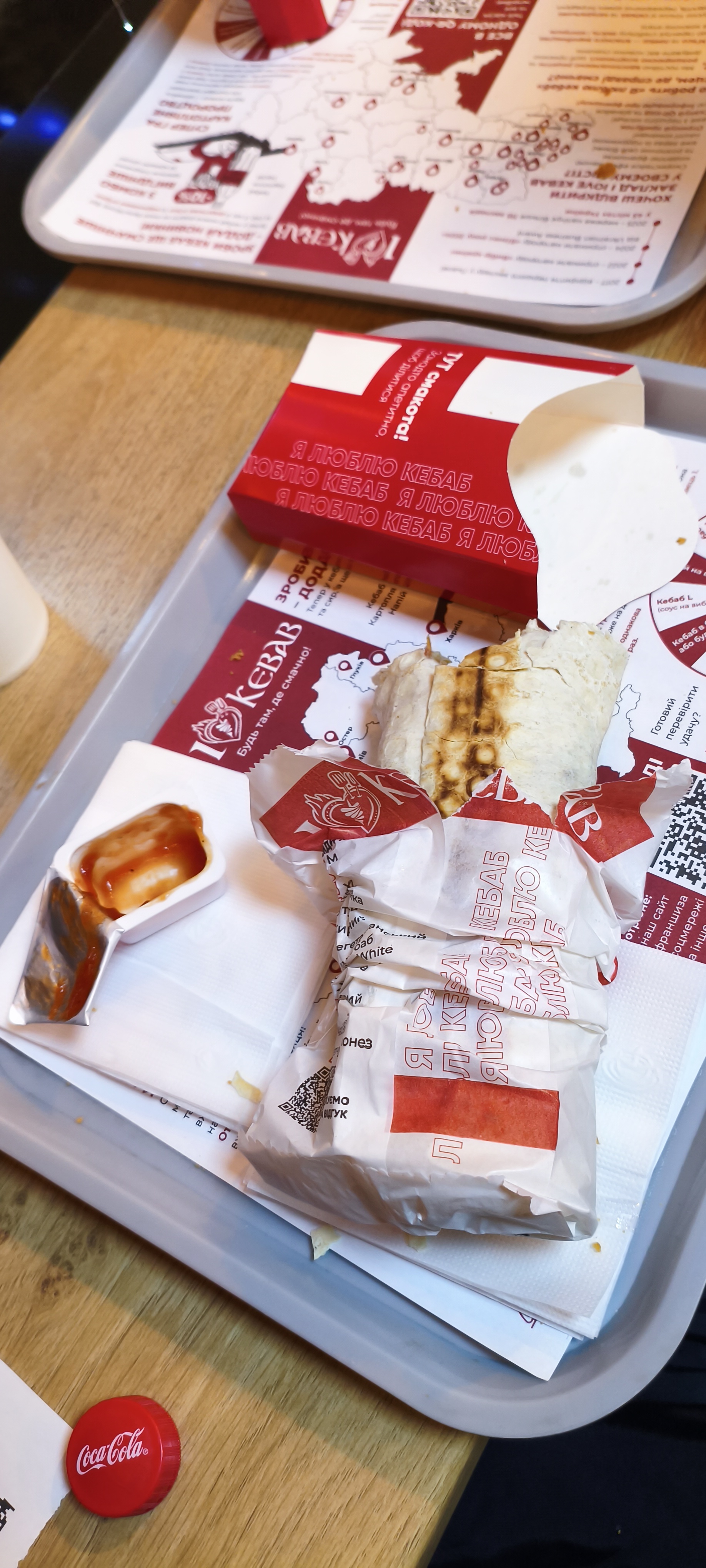I love kebab menu 1