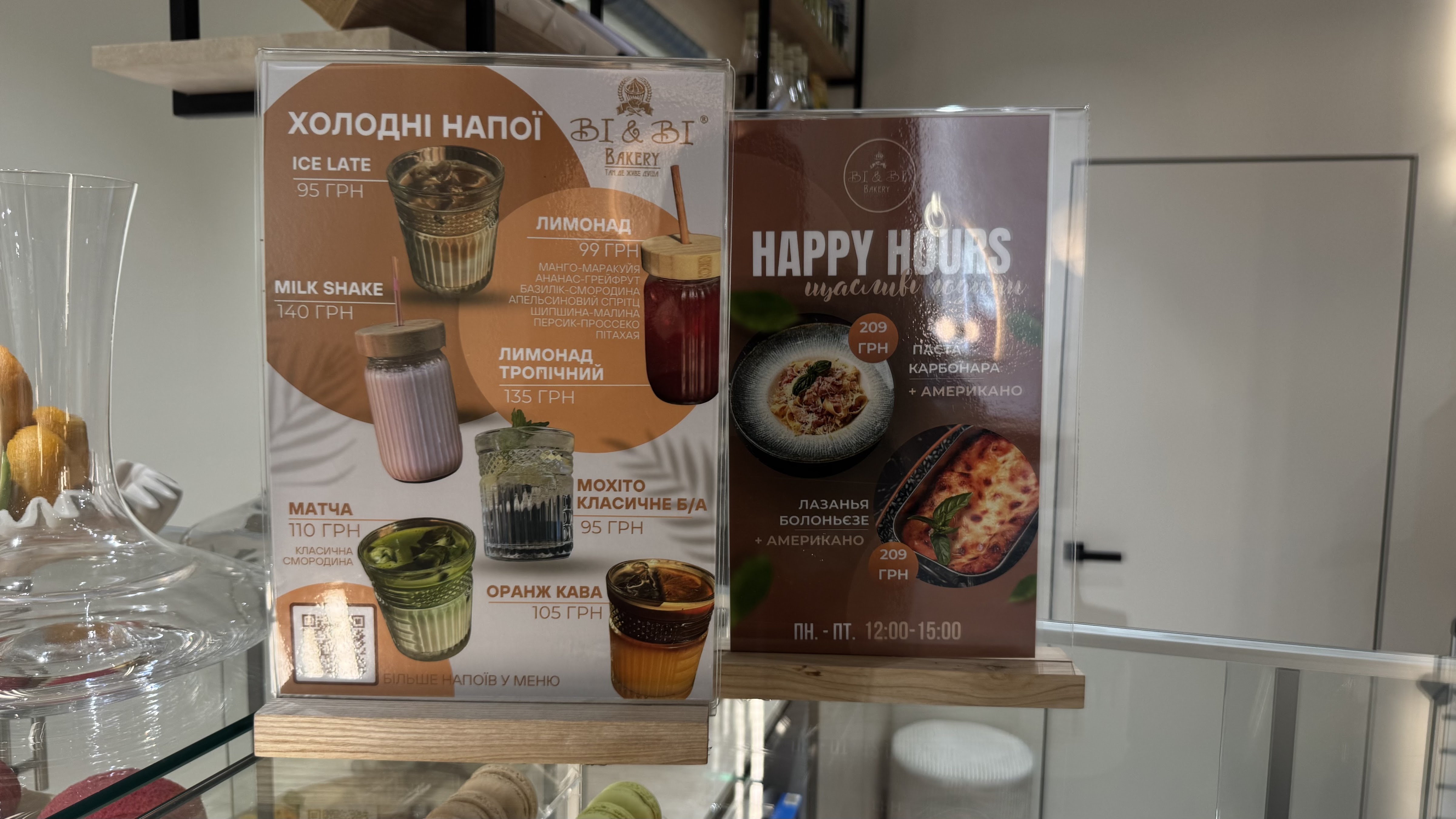 BI & BI BAKERY menu 1