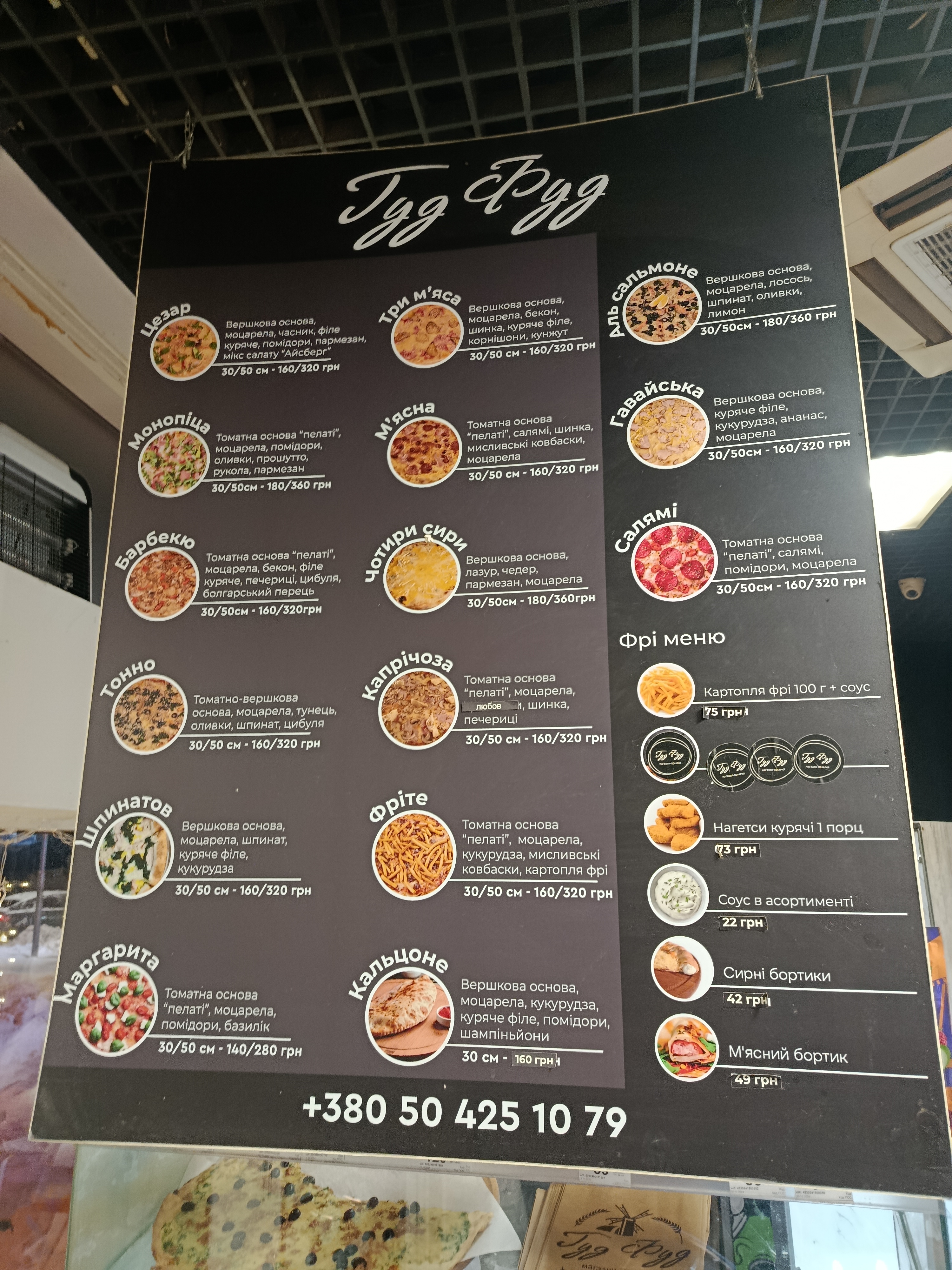 Pitsa menu 1