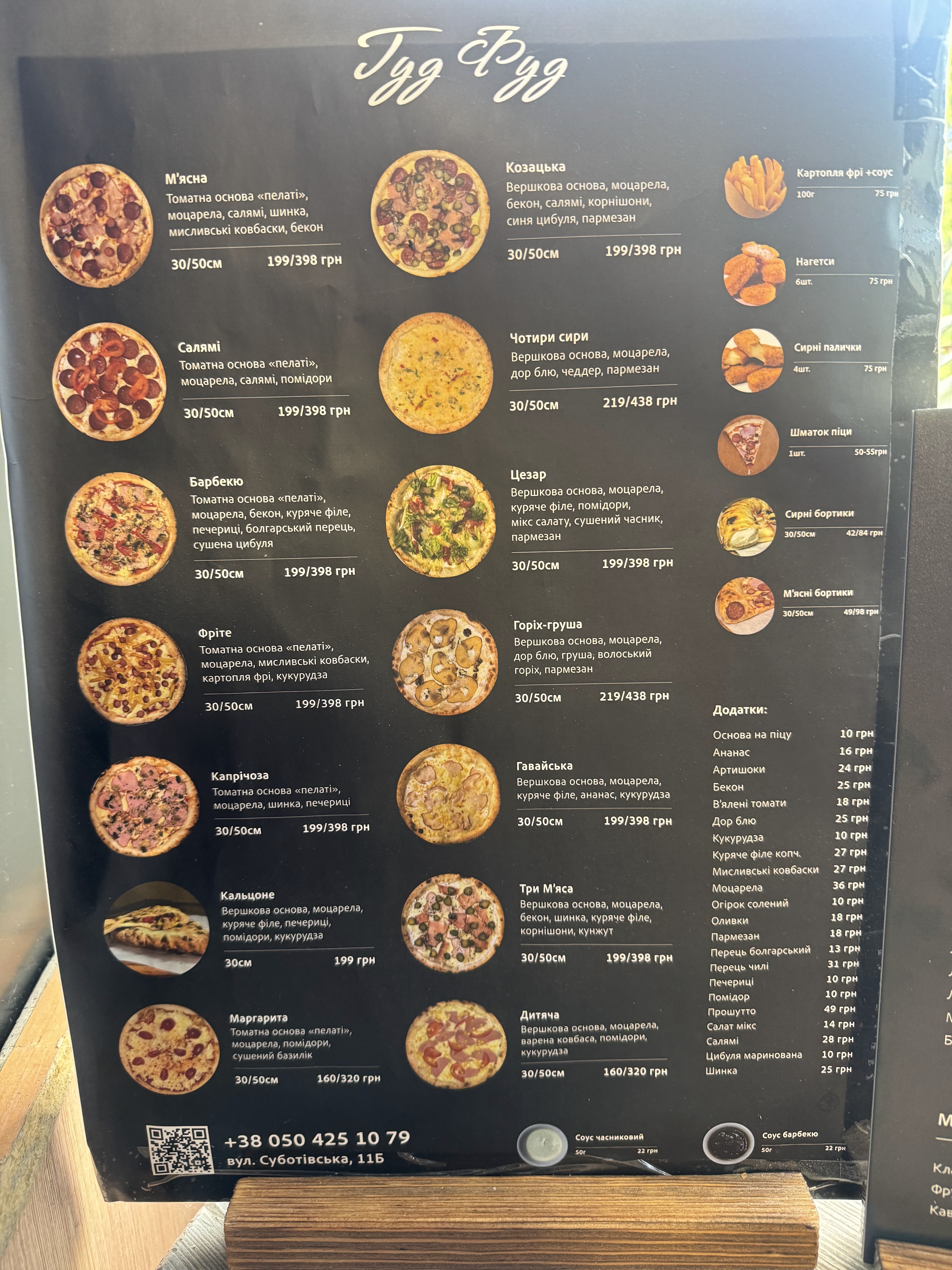 Pitsa menu 2