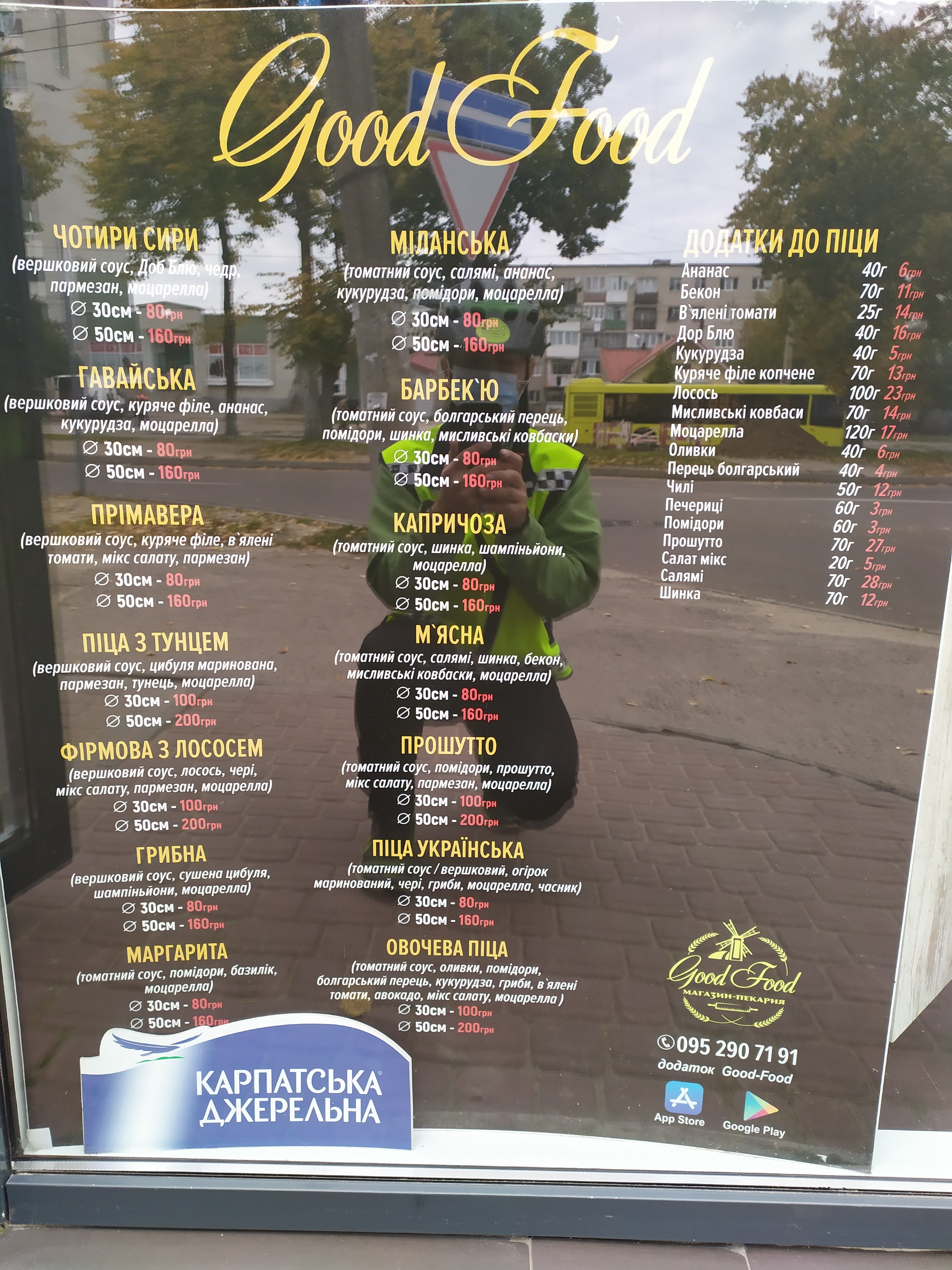 Pitsa menu 4
