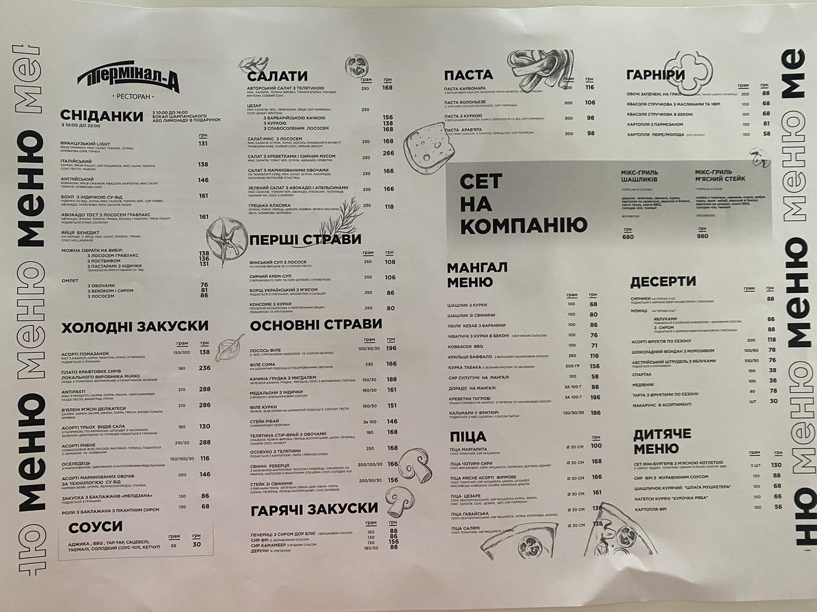 Terminal A menu 1