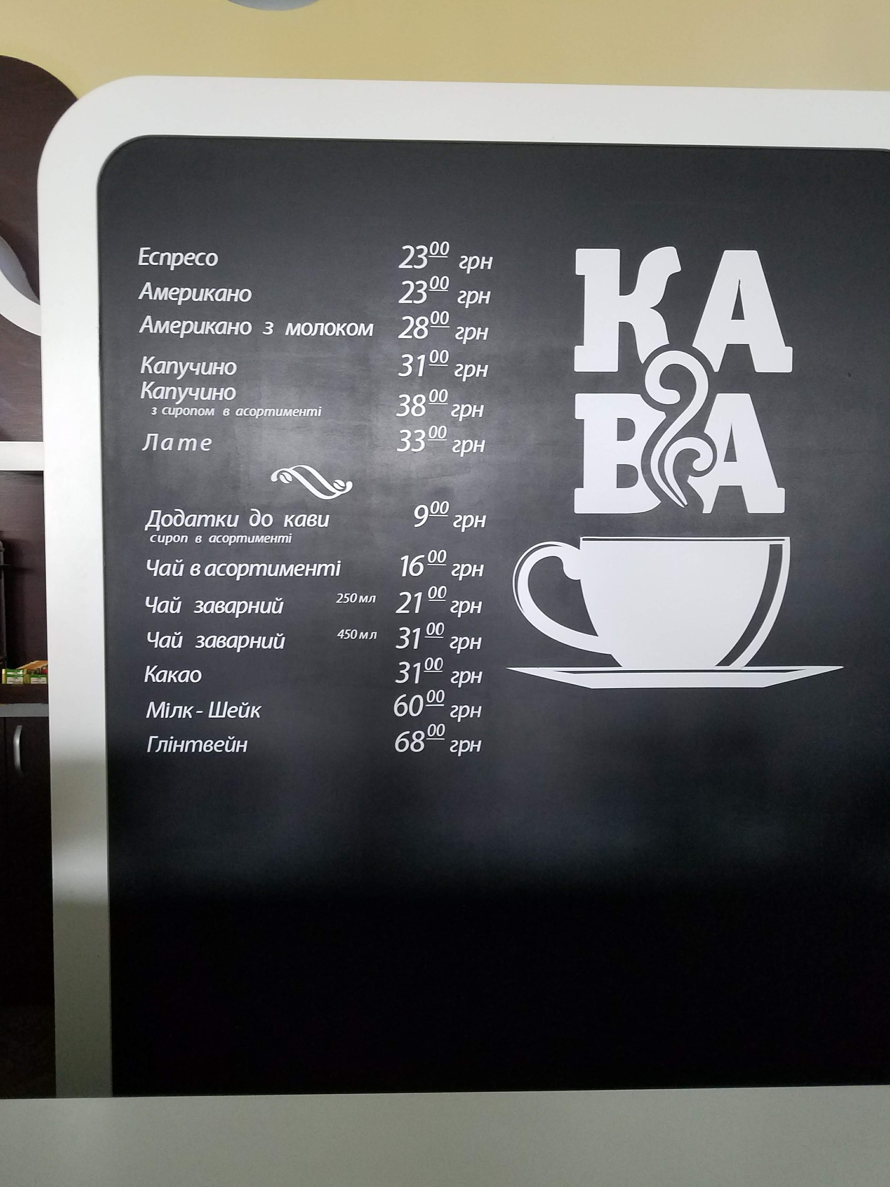 Terminal A menu 2
