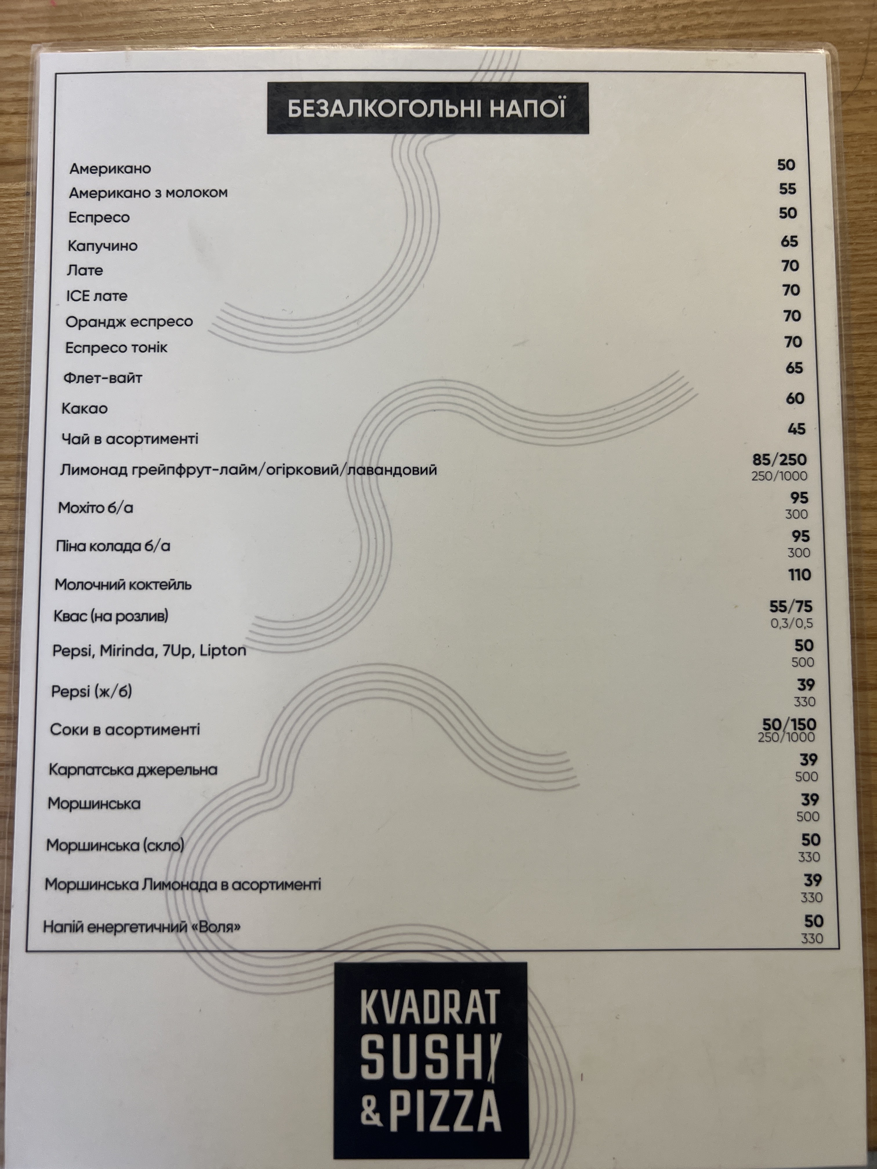 Kvadrat Sushi&Pizza menu 3