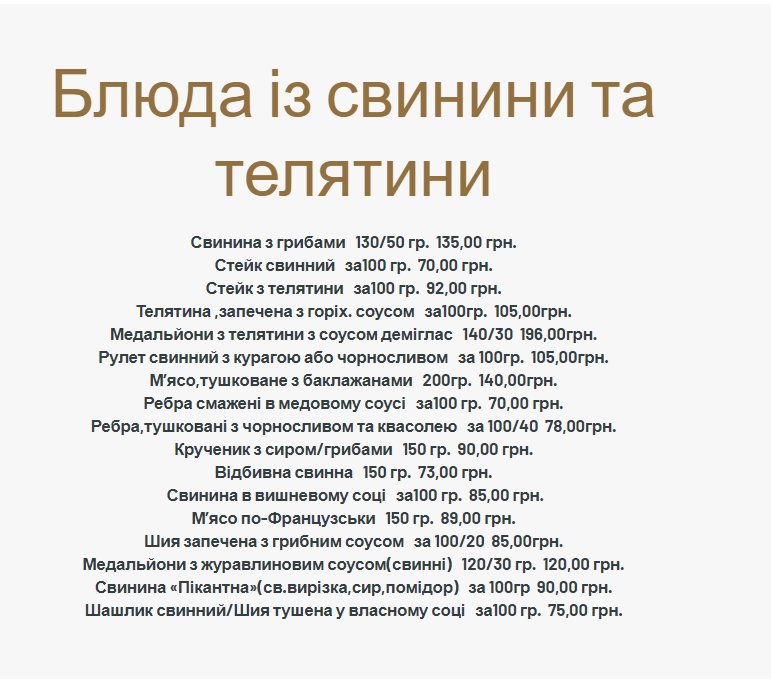 Idyliya menu 1