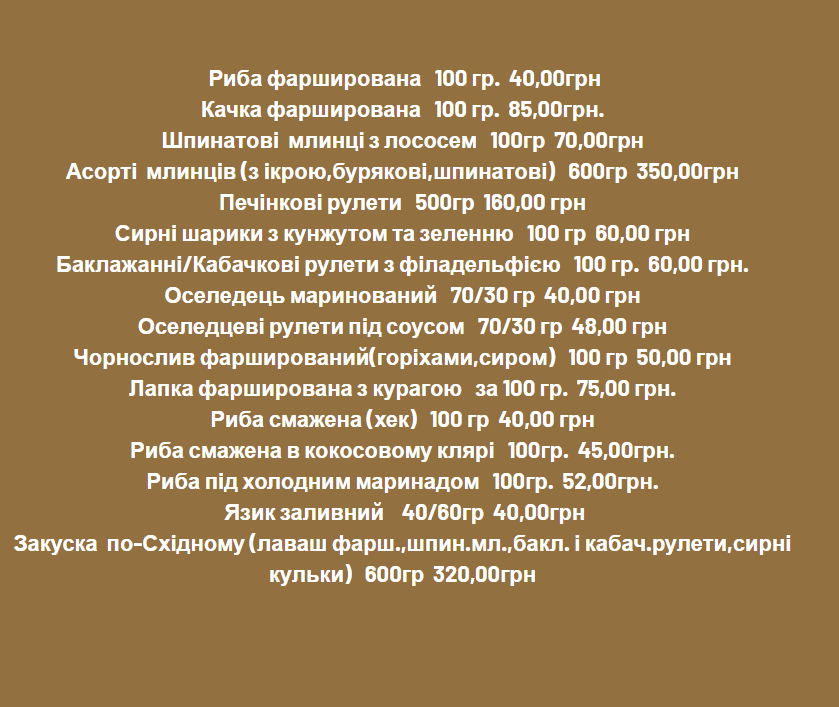 Idyliya menu 2