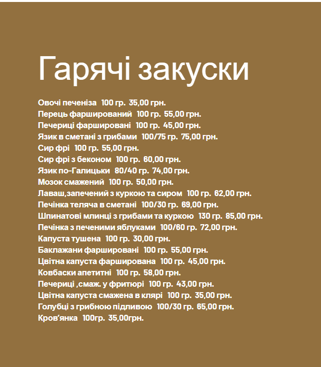 Idyliya menu 3