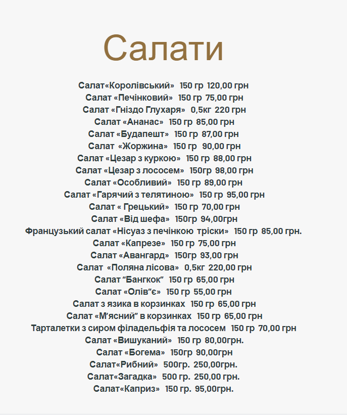 Idyliya menu 4