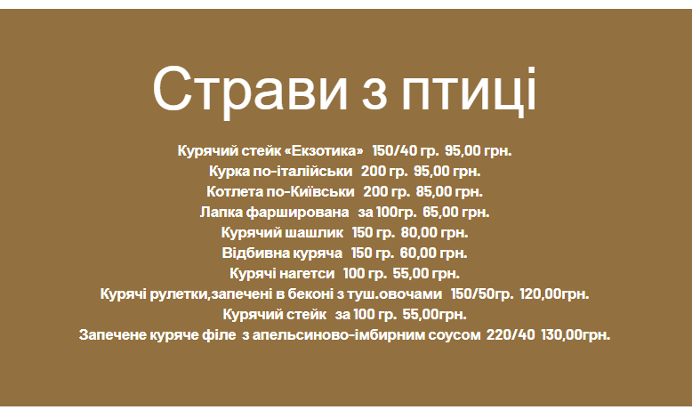 Idyliya menu 6