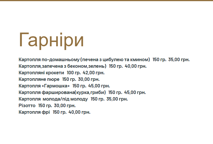 Idyliya menu 7