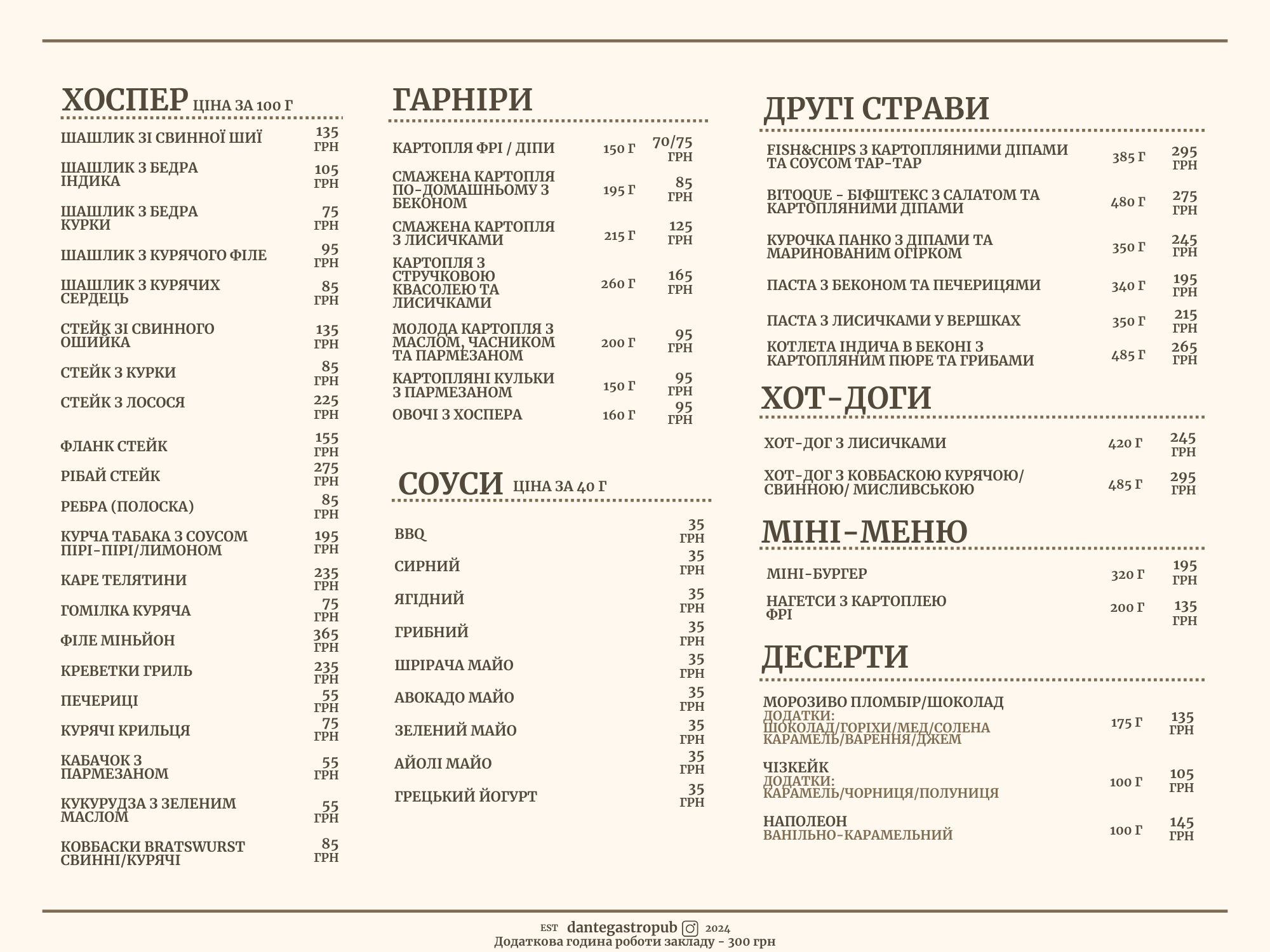 Dante Gastro Pub menu 3