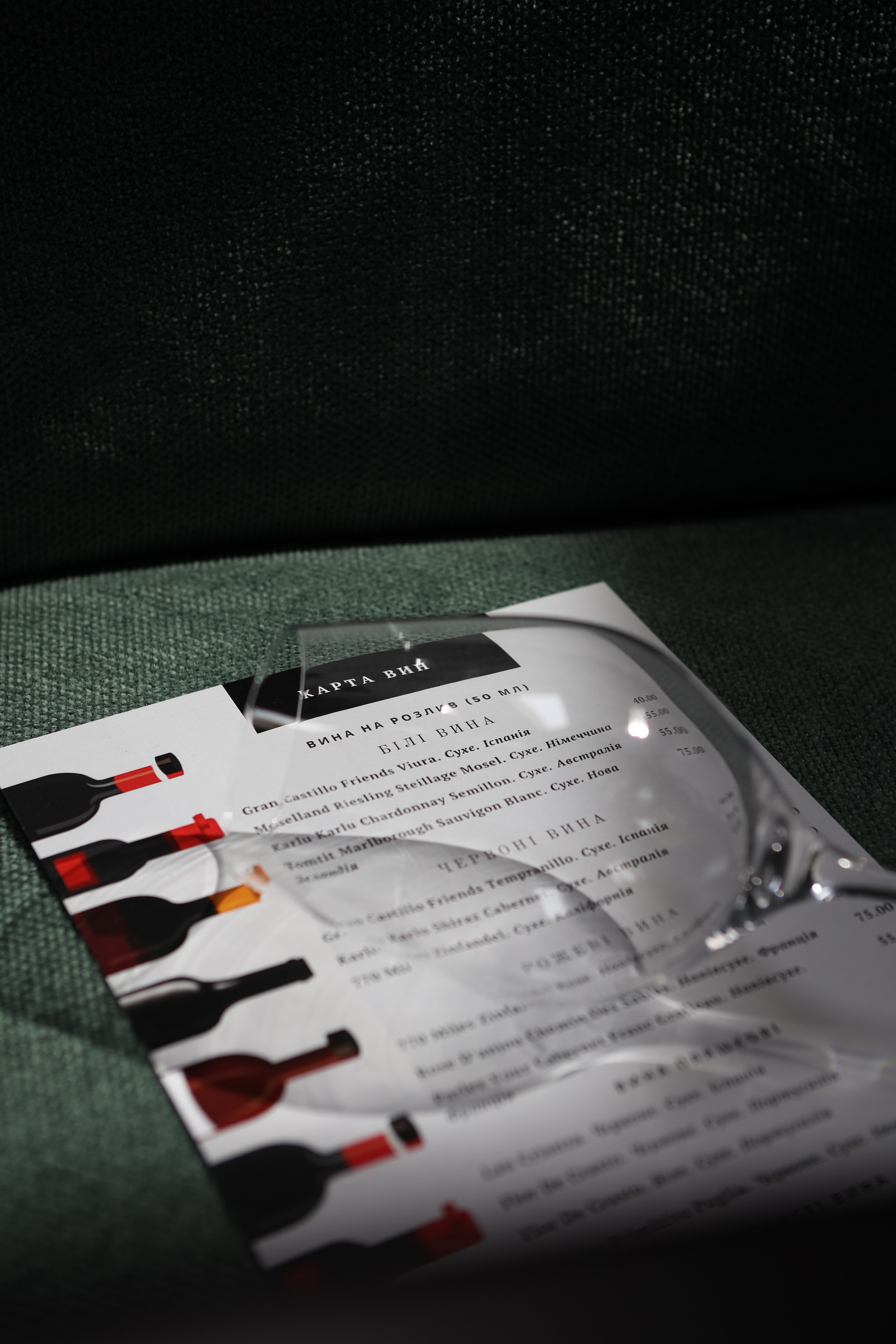 Dante Gastro Pub menu 6