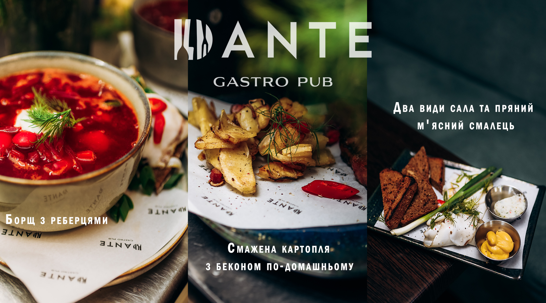 Dante Gastro Pub menu 8